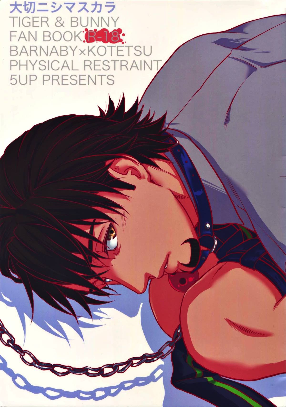 Tiger Bunny - Tiger And Bunny Usagihoru