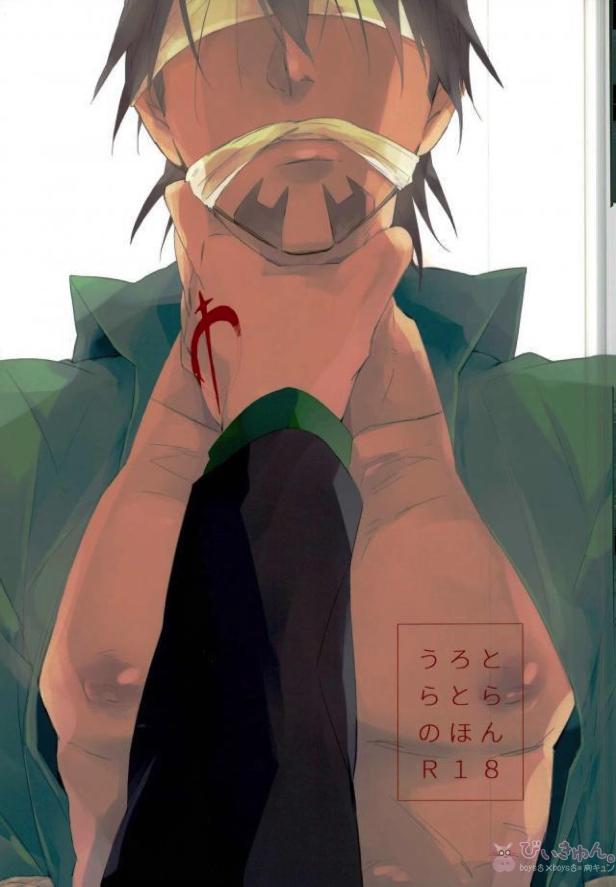 Tiger Bunny - Tiger Bunny Uro Tiger X Torabecket