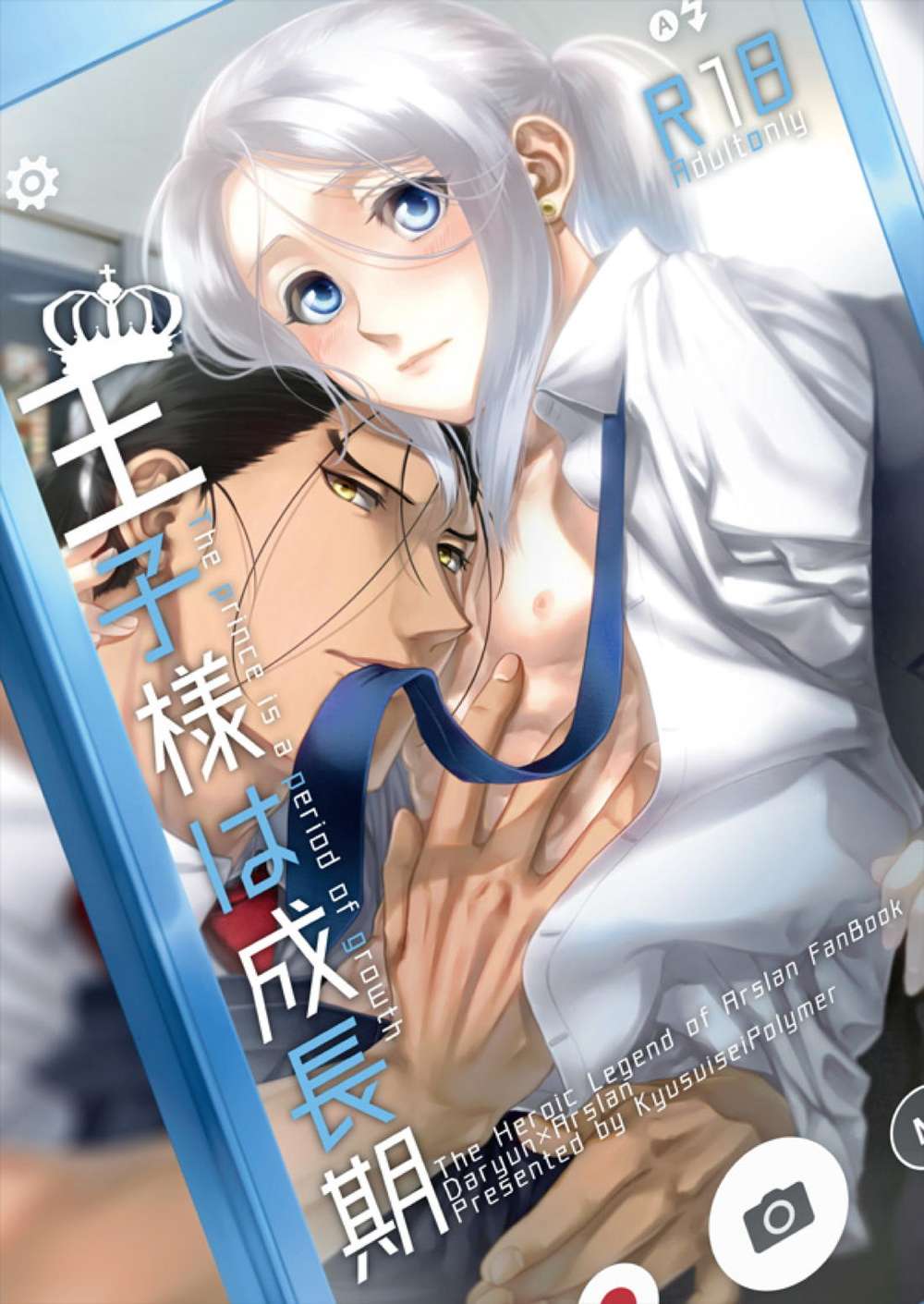 The Heroic Legend Of Arslan - Prince Growth Phase Arslan Senki Daryuaru