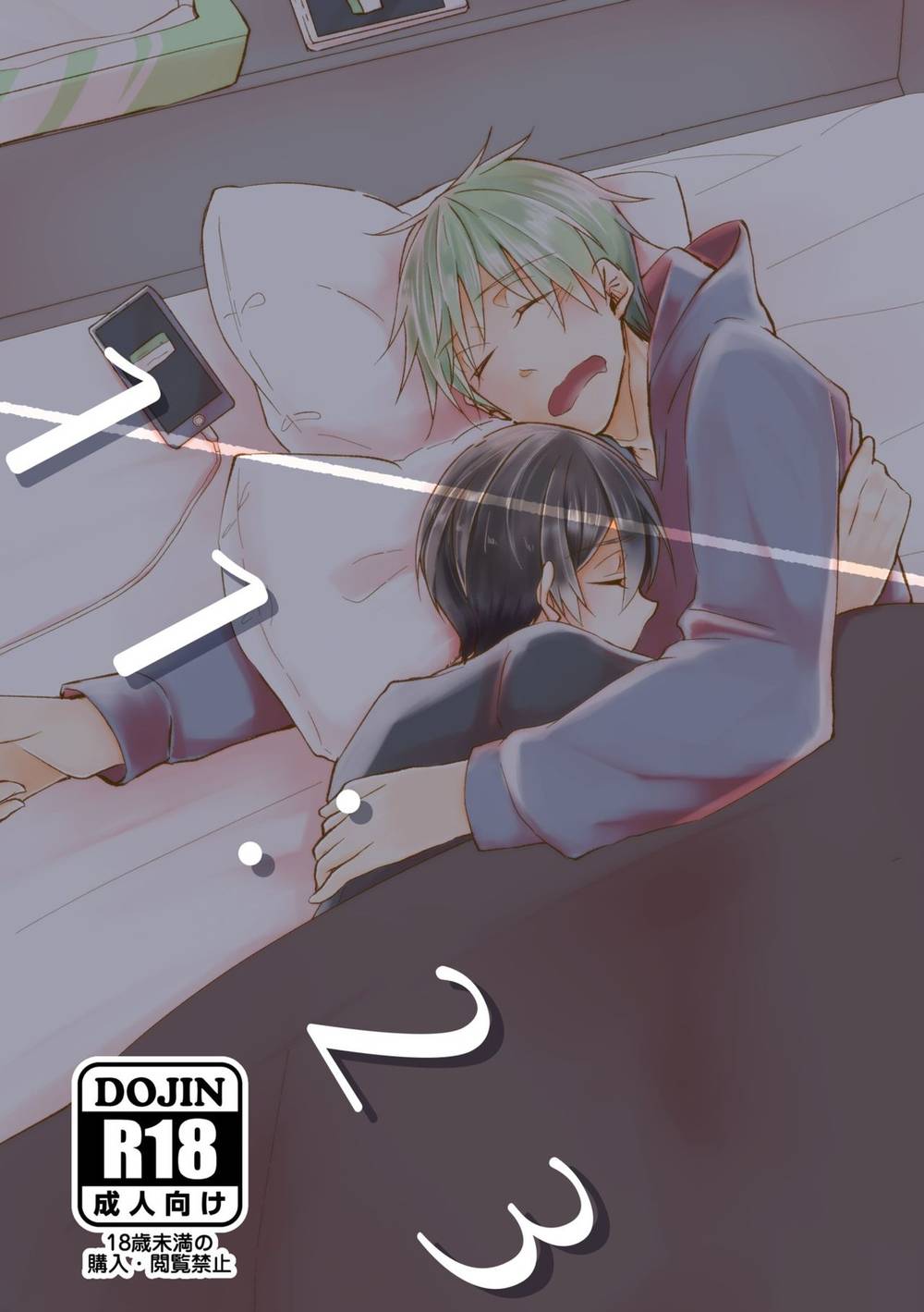 The Idolmaster Sidem - 1123 Idolmaster Sidem Hayabusa X Shun