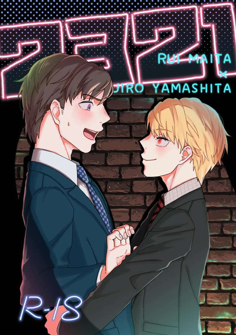 The Idolmaster Sidem - 2321 Idolmaster Sidem Ruiji