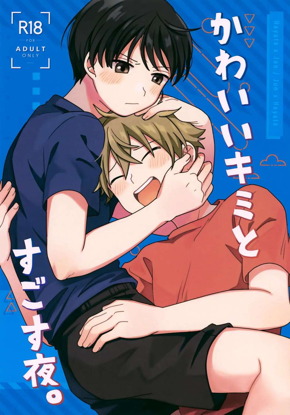 The Idolmaster Sidem - A Night With You Idolmaster Sidem Shun