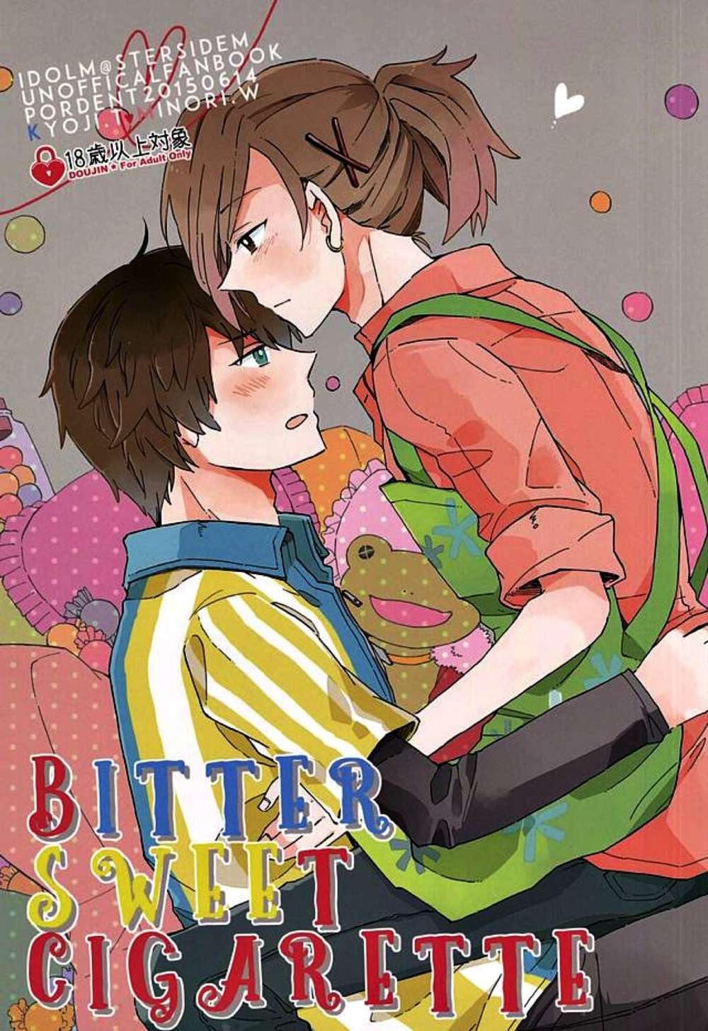 The Idolmaster Sidem - Bitter Sweet Idolmaster Sidem Kyomi No