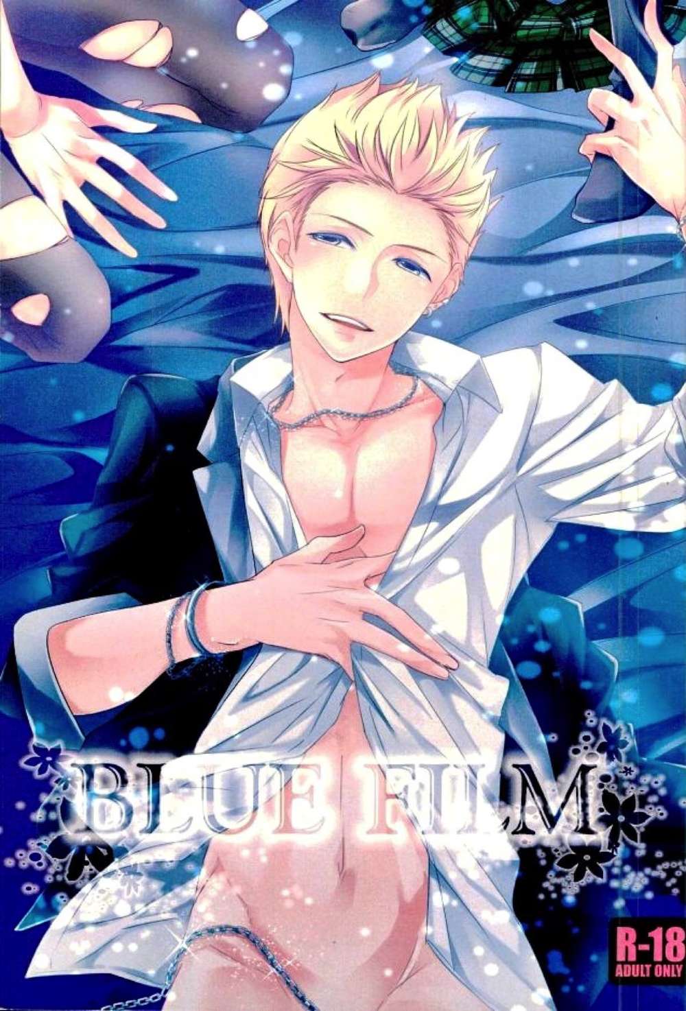 The Idolmaster Sidem - Blue Film Idolmster Sidem Shouhoku