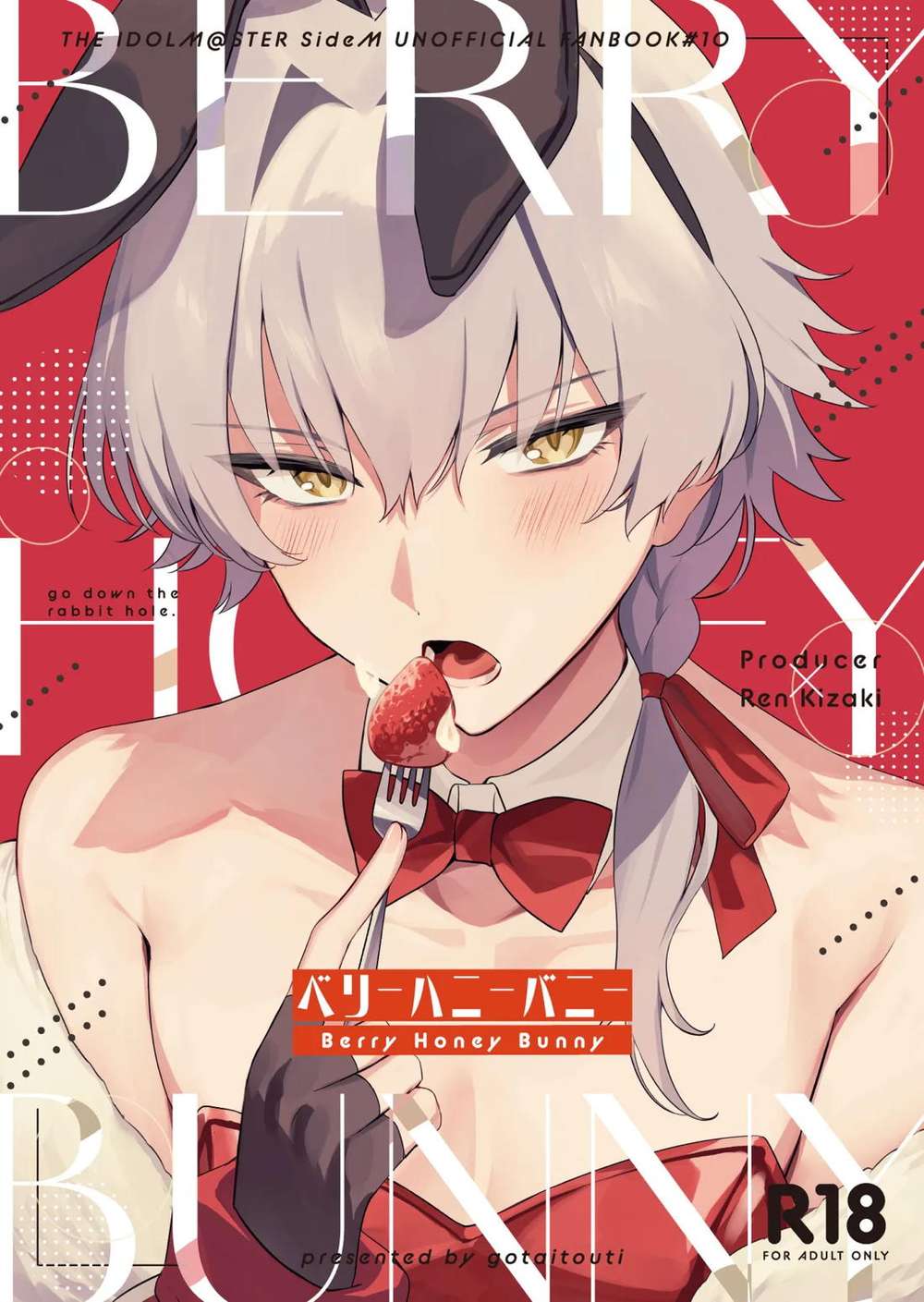 The Idolmaster Sidem - Berry Honey Bunny Idolmaster Sidem Mobp Ren