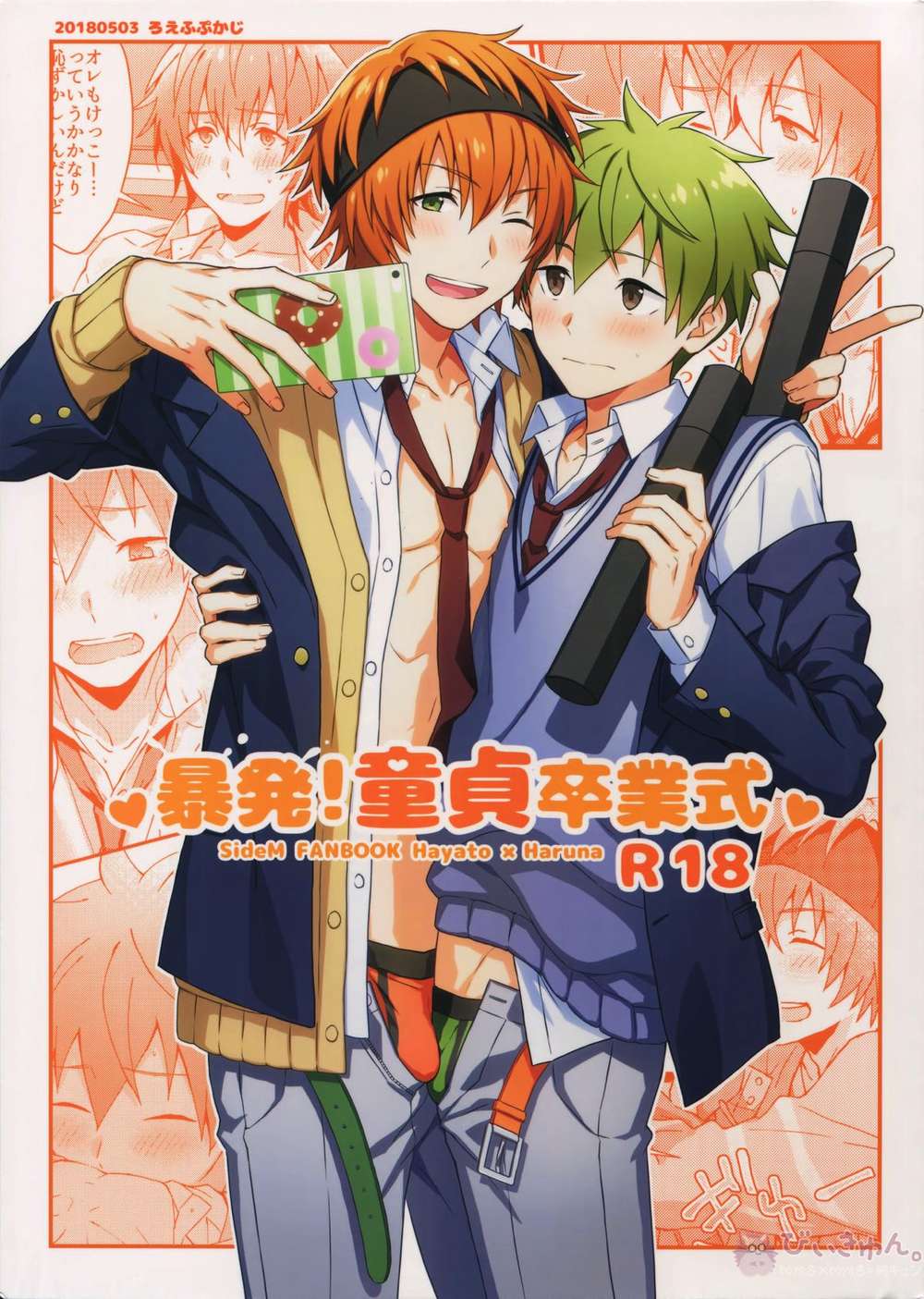 The Idolmaster Sidem - Burst Virgin Graduation Ceremony Idolmaster Sidem Hayabusa Haru