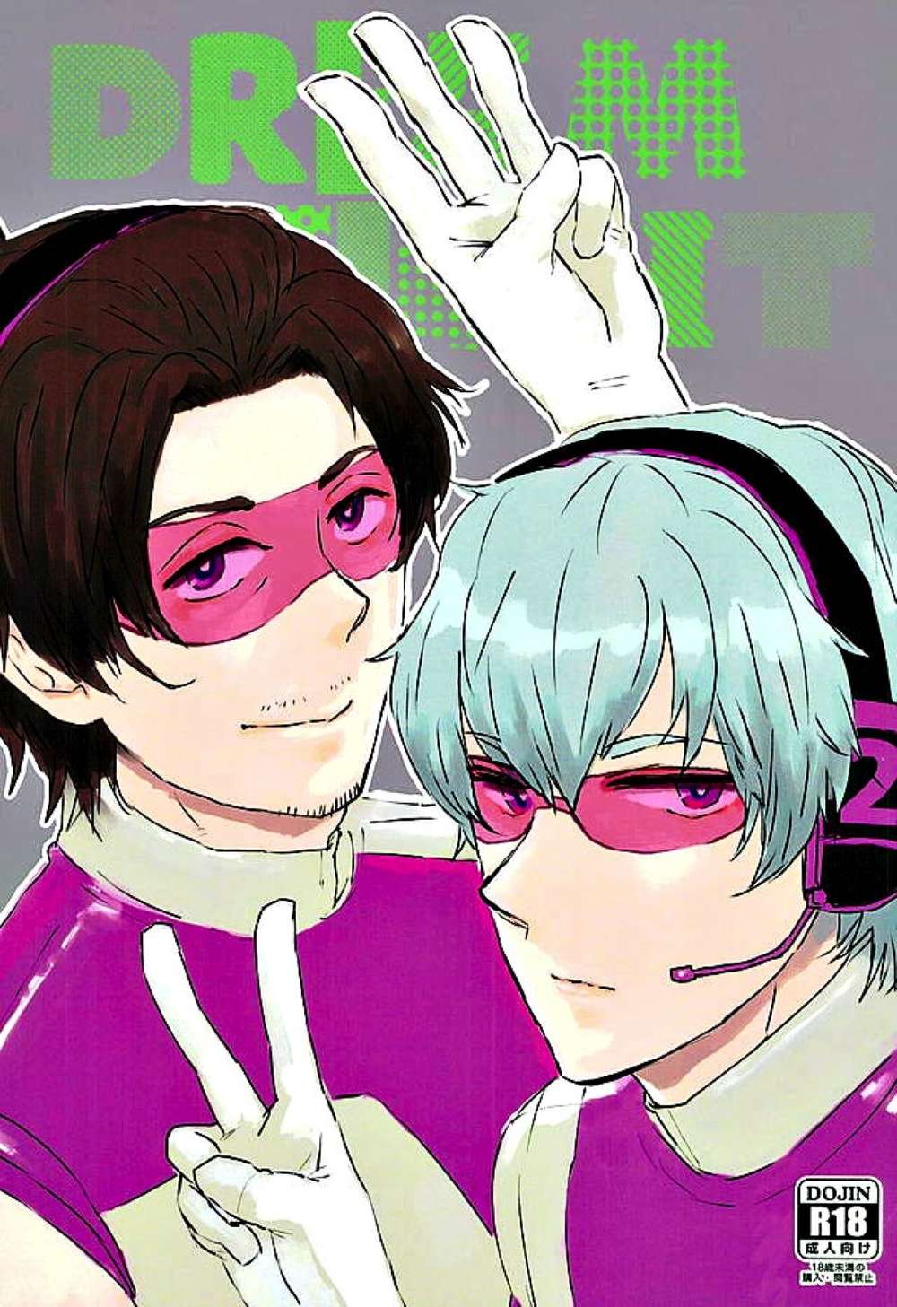 The Idolmaster Sidem - Dream Night Idolmster Side M Yamahazama