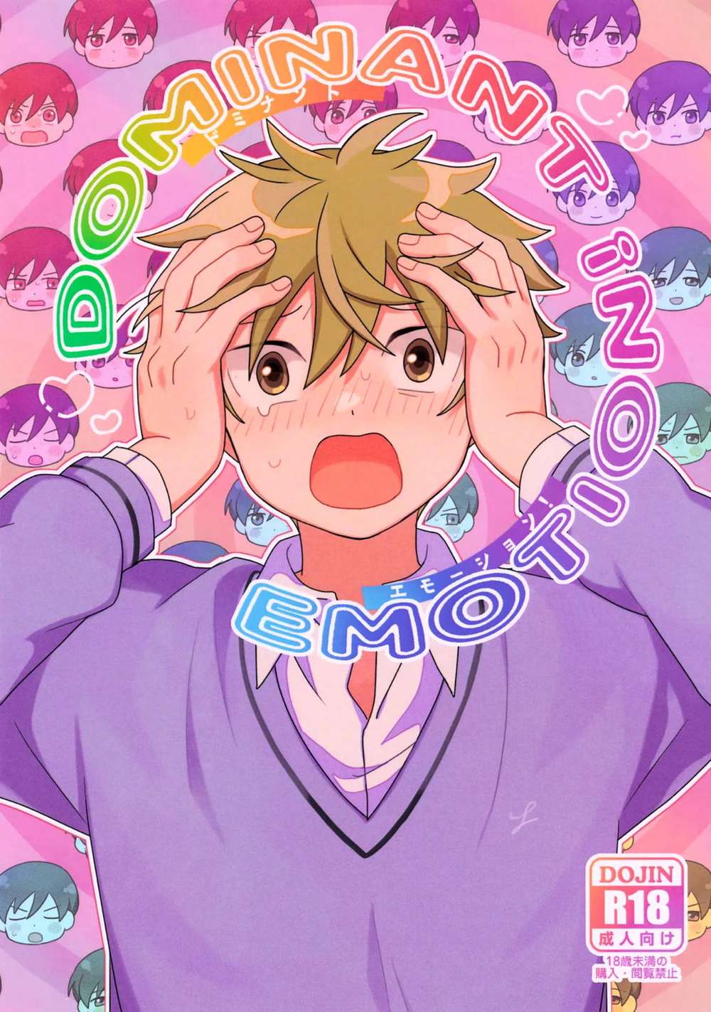 The Idolmaster Sidem - Dominant Emotion Idolmaster Sidem