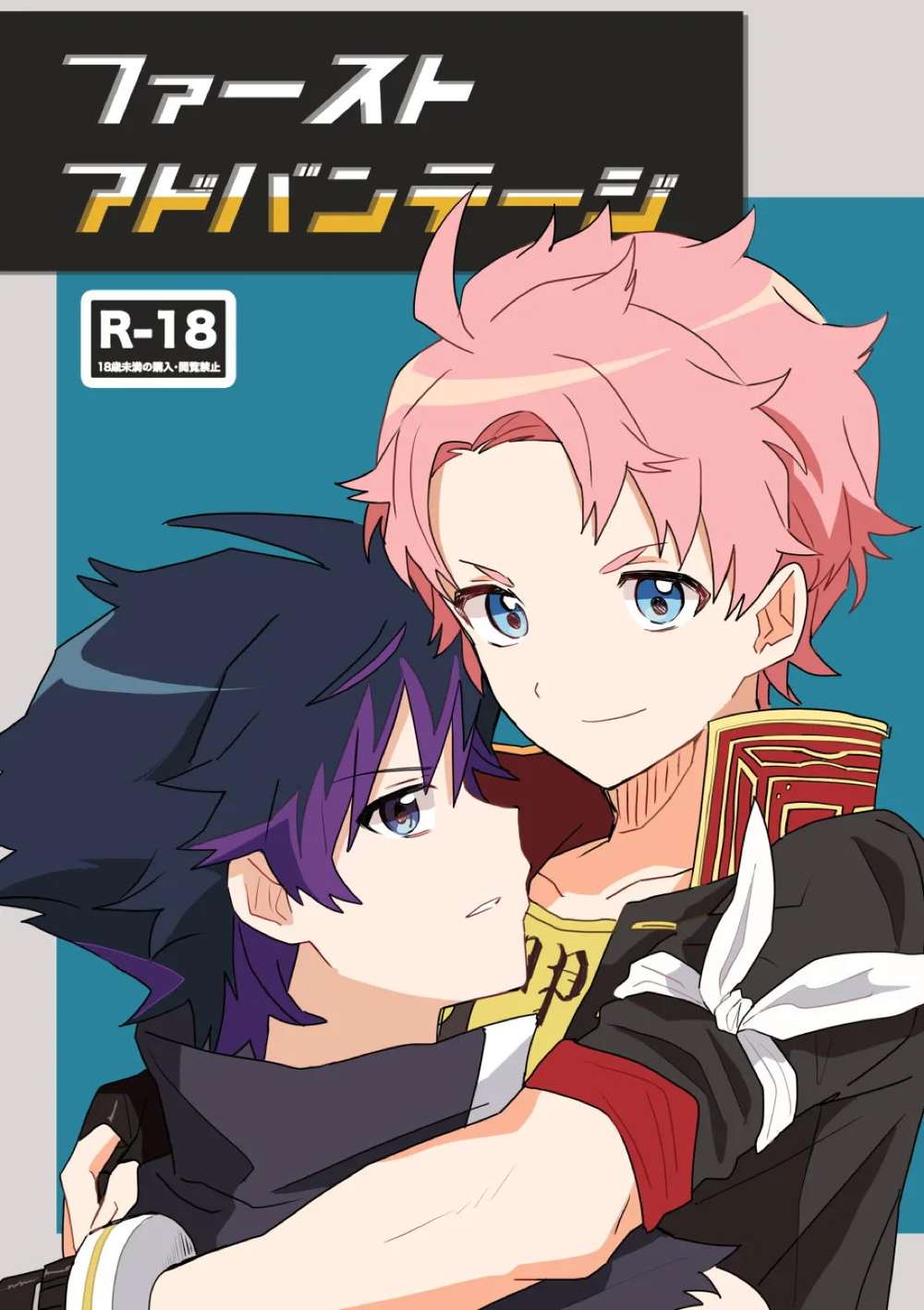 The Idolmaster Sidem - First Advantage Idolmaster Sidem