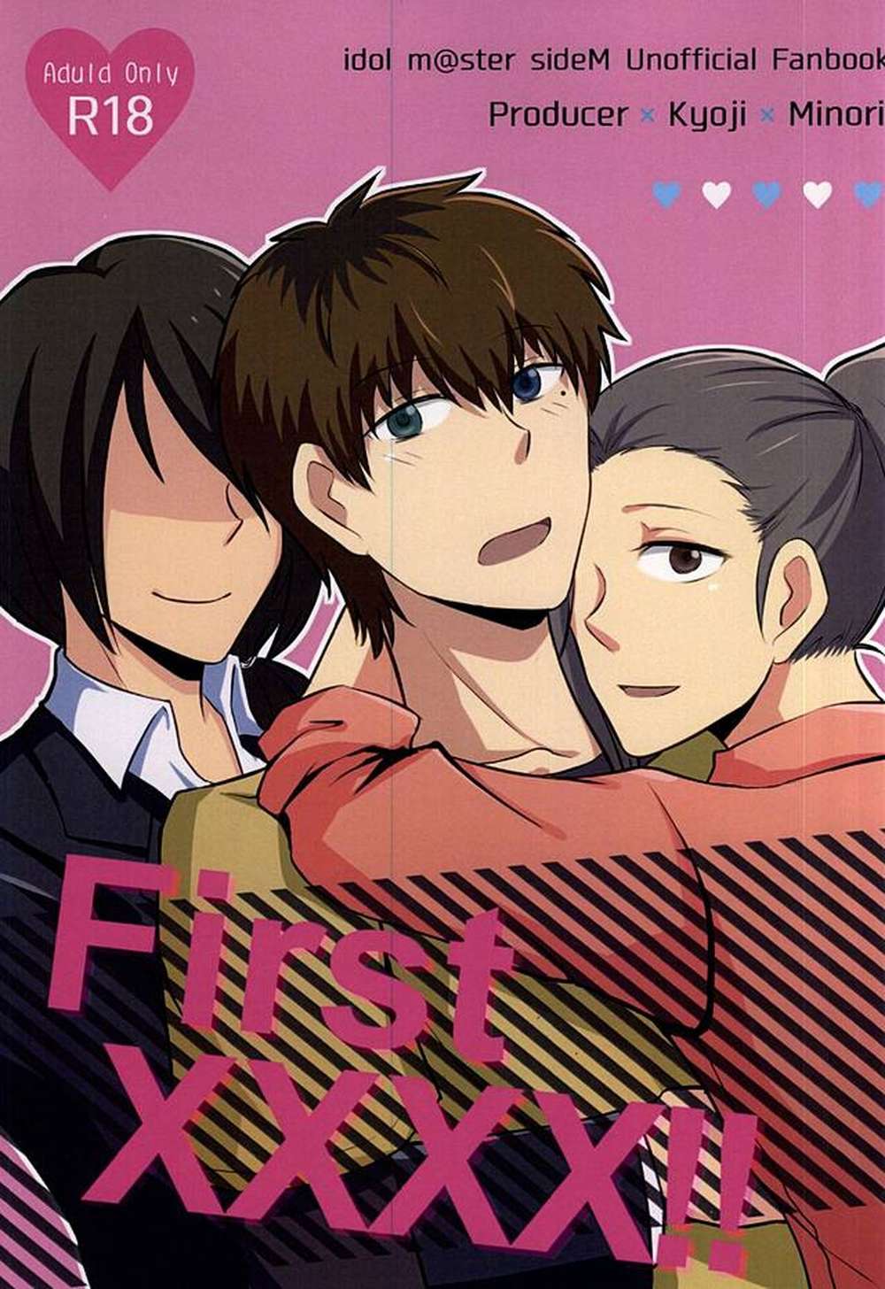 The Idolmaster Sidem - First Xxxx Idolmastersidem Kyomi No