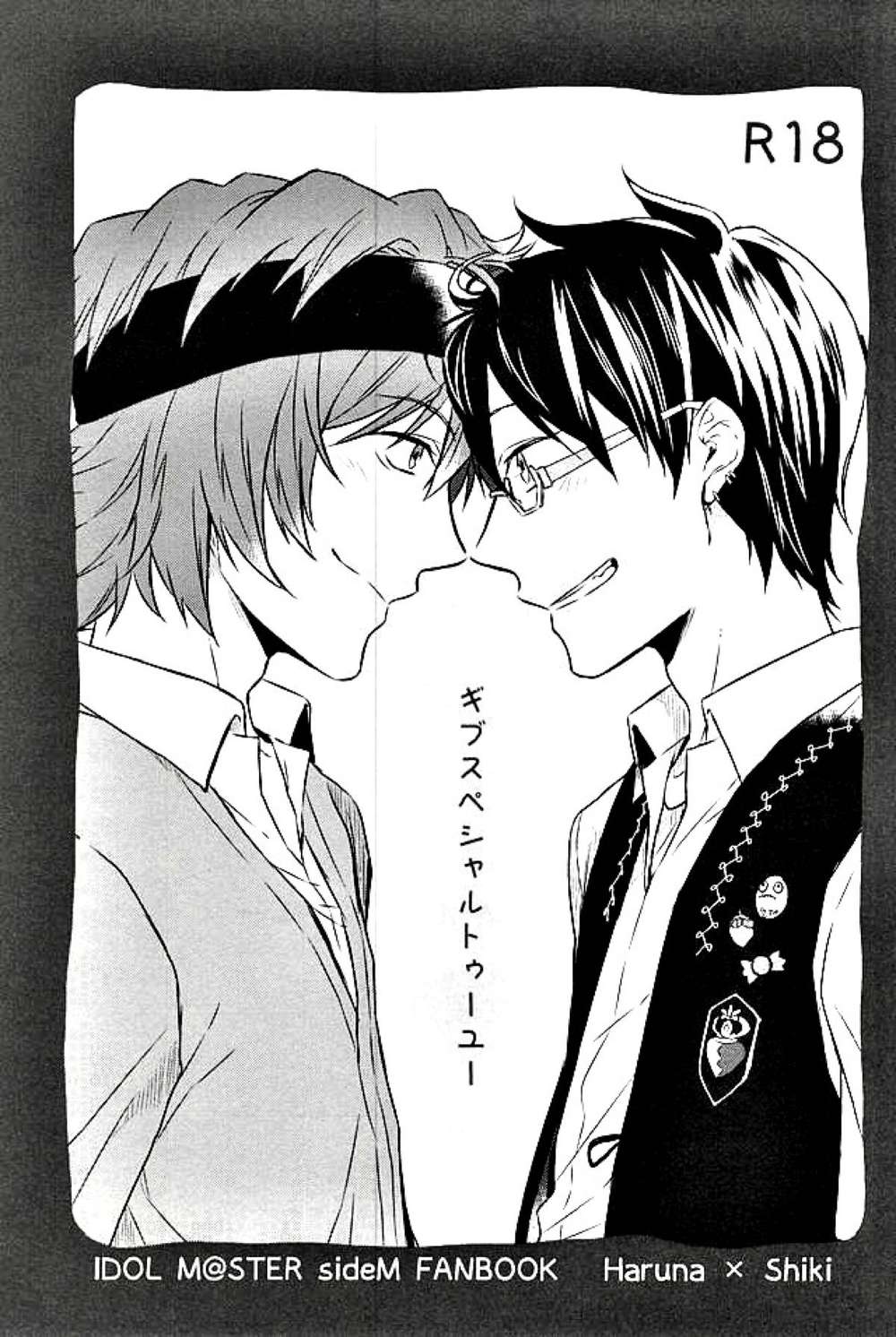 The Idolmaster Sidem - Give Special To You Idolmaster Sidem Spring Four Seasons