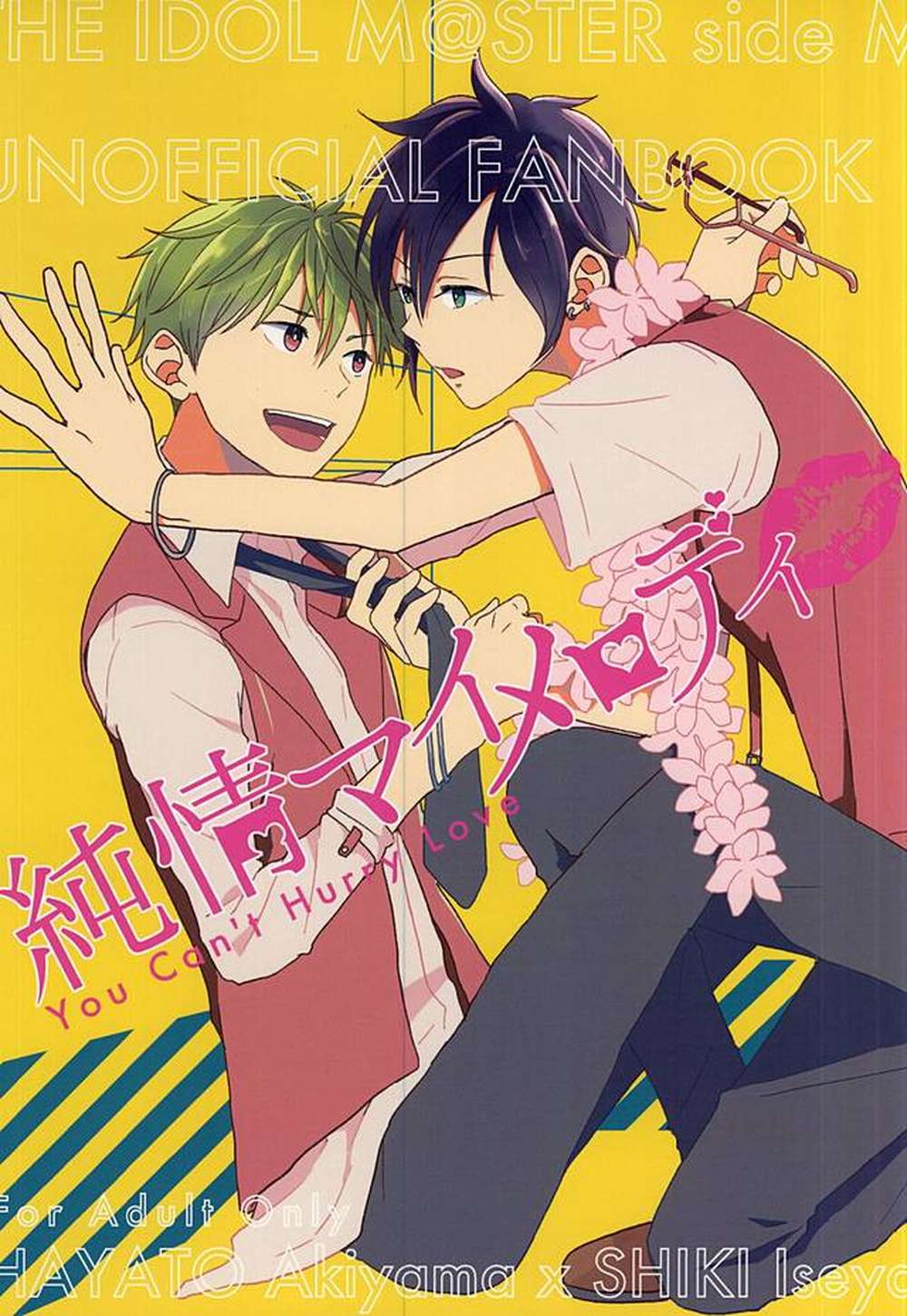 The Idolmaster Sidem - Junjou My Melody Idolmaster Sidem Hayabusa Shiki