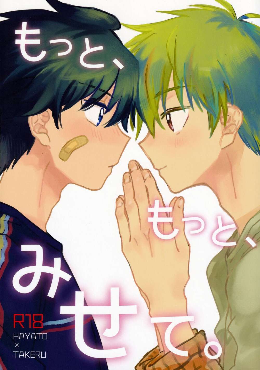 The Idolmaster Sidem - More More Show Me Idolmaster Sidem Hayabusa Take