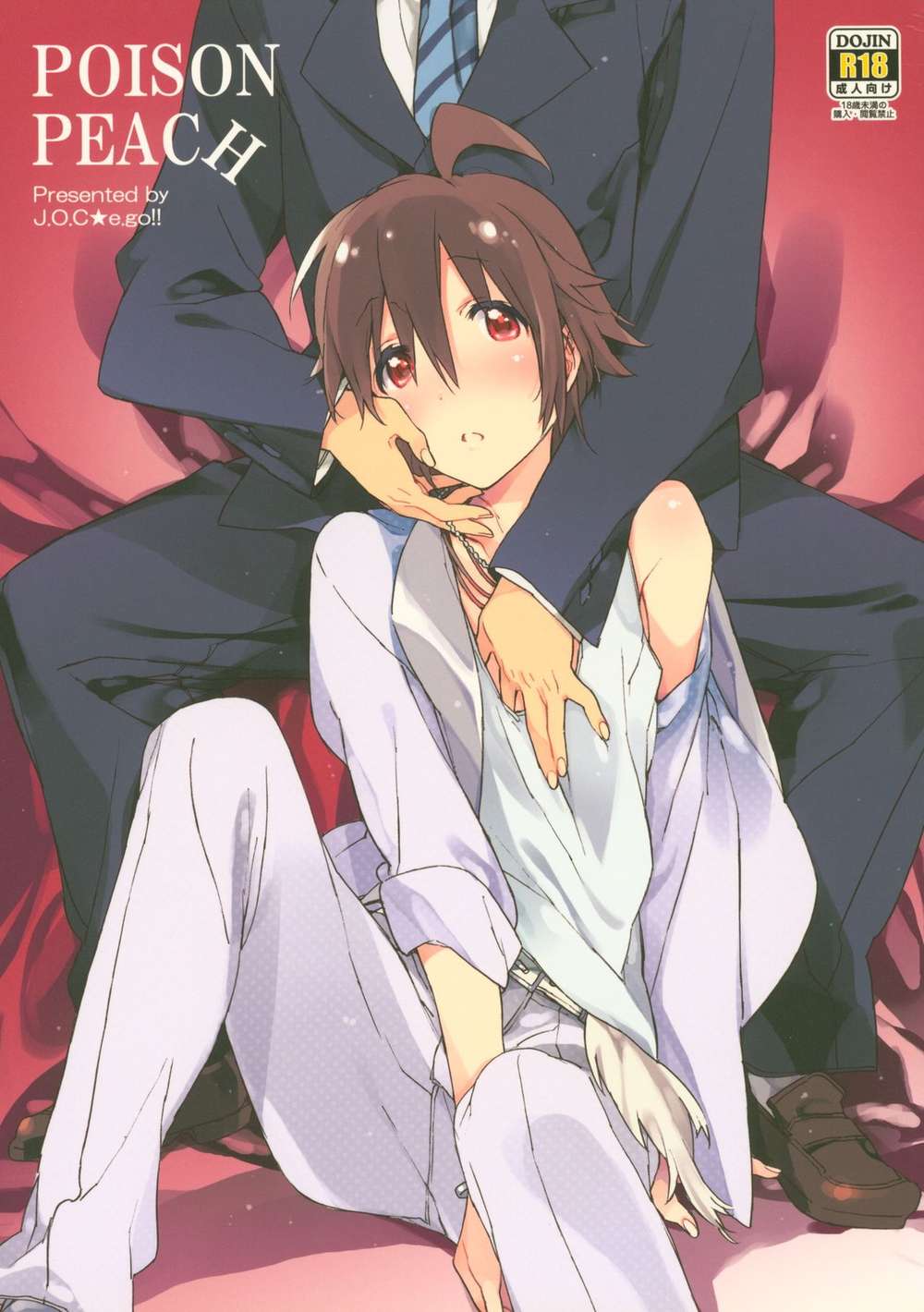 The Idolmaster Sidem - Poison Peach Idolmster Sidem Producer X Touma