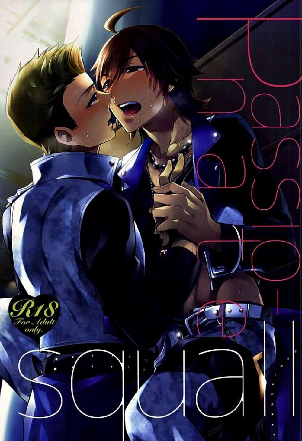 The Idolmaster Sidem - Passionate Squall Idolmaster Sidem Northwinter