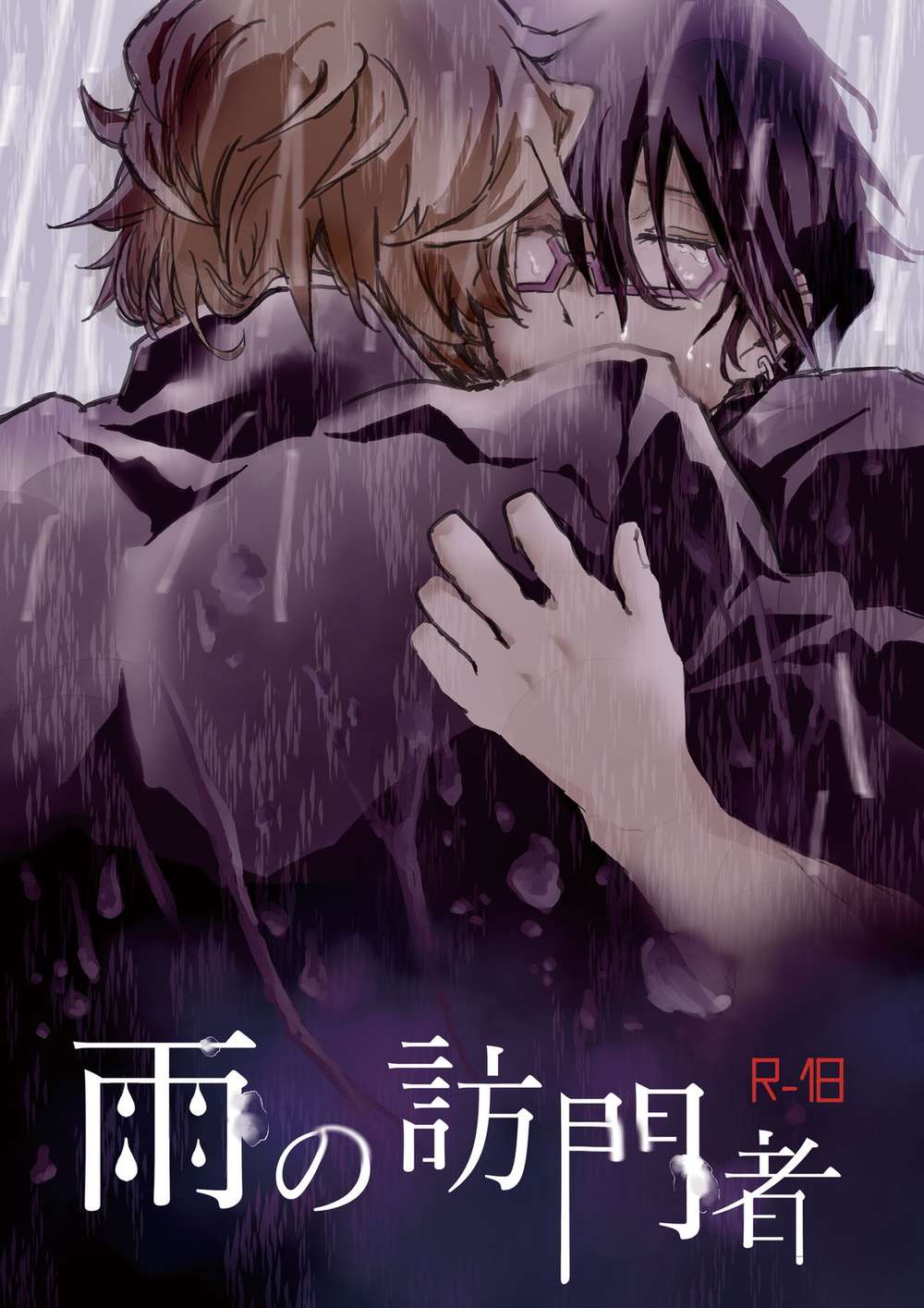 The Idolmaster Sidem - Rain Visitor Idolmaster Sidem Spring Four Seasons