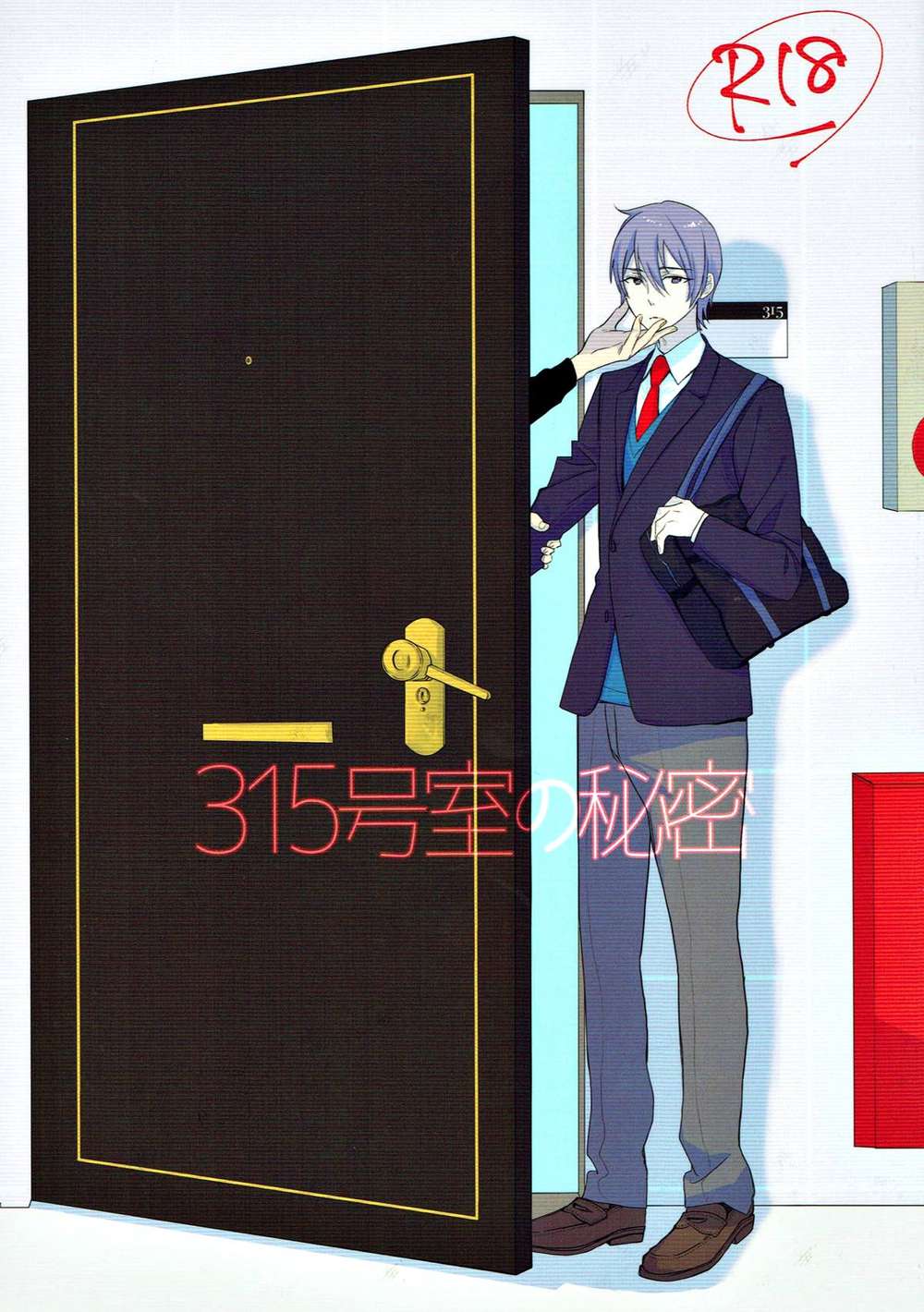 The Idolmaster Sidem - Room 315 Secret Idolmaster Sidem Mob X Natsuki