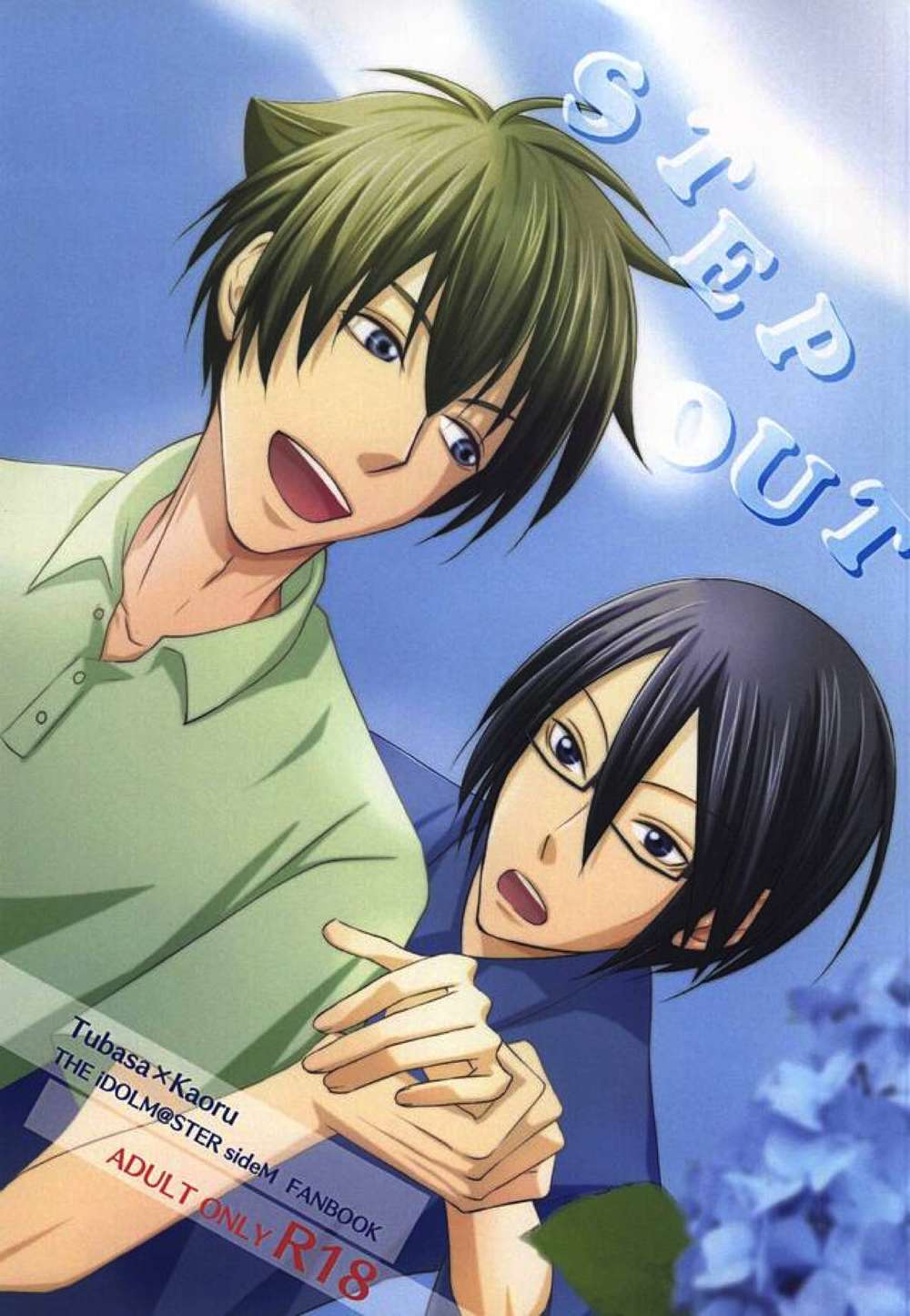 The Idolmaster Sidem - Step Out Idolmster Sidem Tsubasa Kaoru