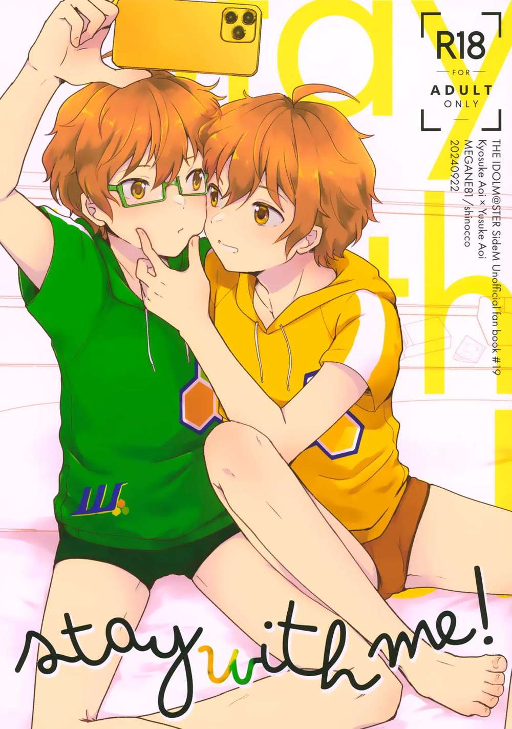 The Idolmaster Sidem - Stay With Me Idolmastersidem Kyouyu