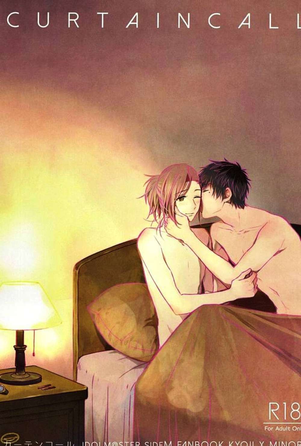 The Idolmaster Sidem - Curtain Call Idolmaster Sidem Kyomi No