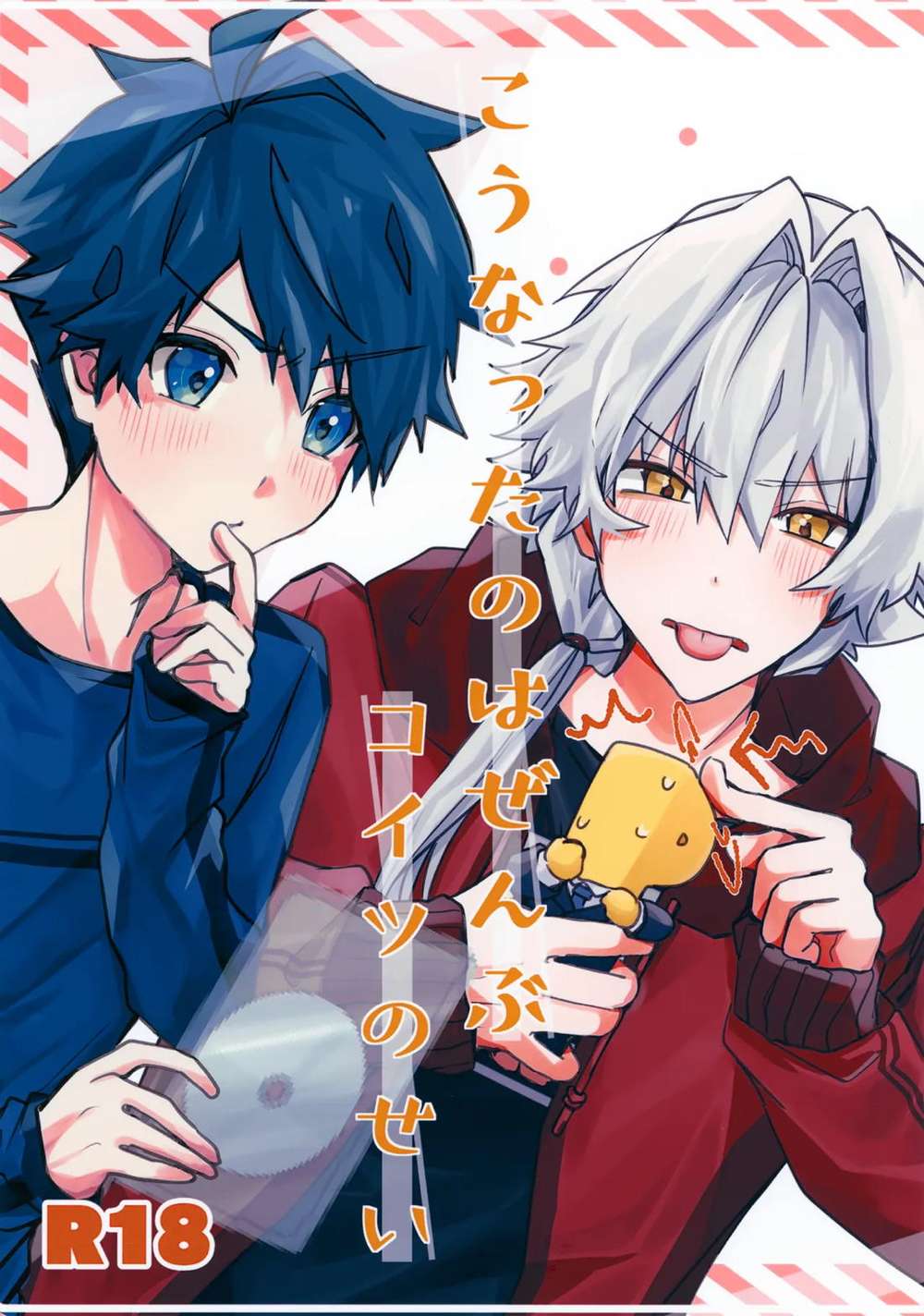 The Idolmaster Sidem - Its All His Fault Idolmaster Sidem Takeren