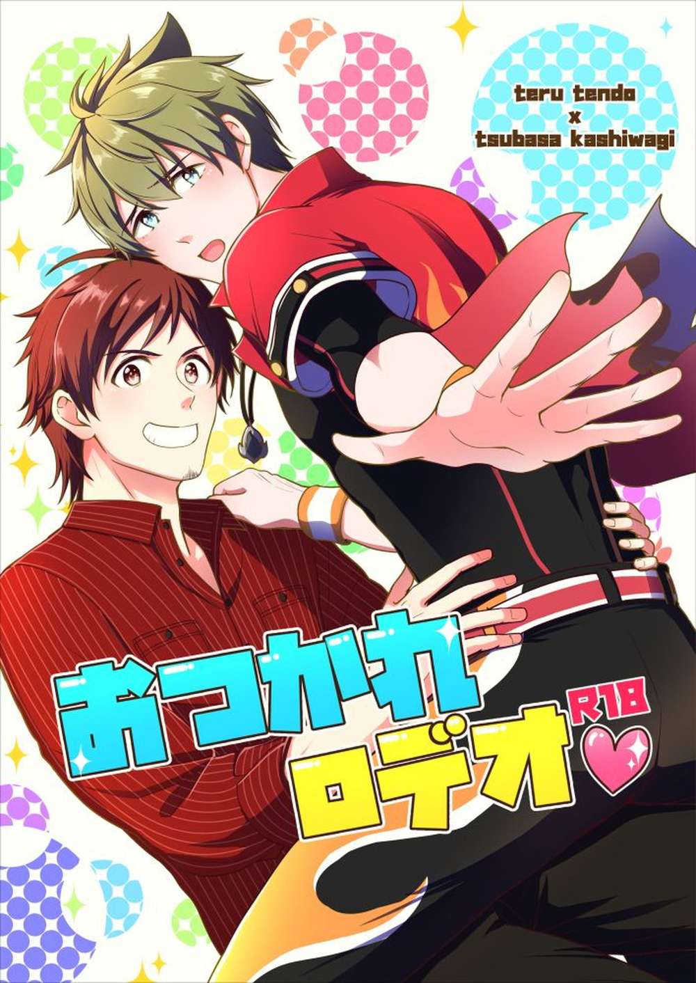 The Idolmaster Sidem - Otsukare Rodeo Idolmaster Sidem Radiant Wings