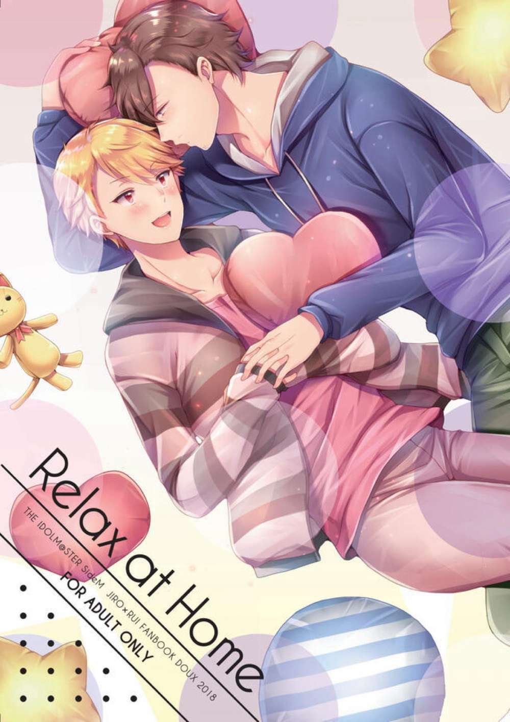 The Idolmaster Sidem - Relax At Home Idolmaster Sidem Jiro Rui