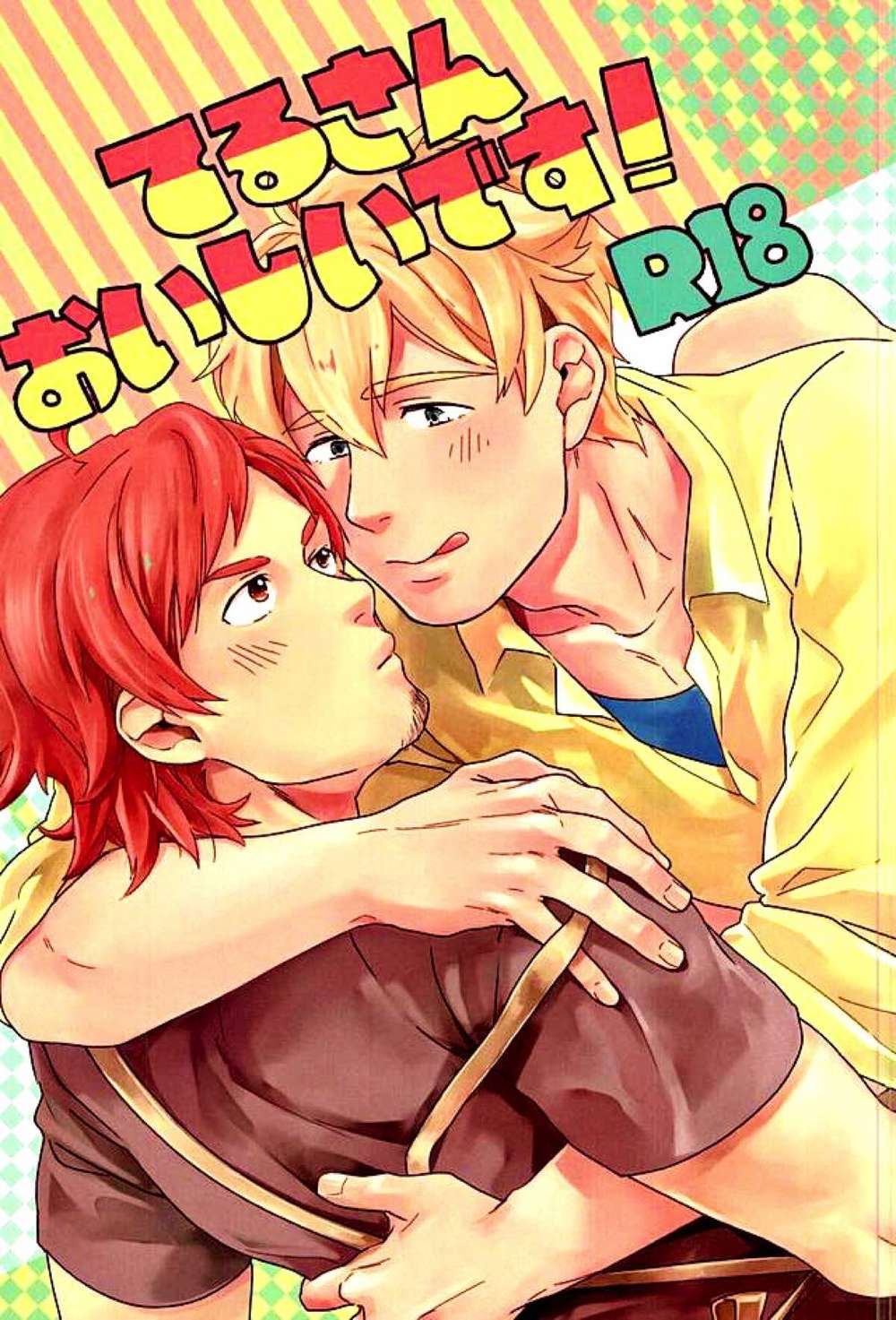 The Idolmaster Sidem - Teru San Is Delicious Idolmaster Sidem Tsubateru