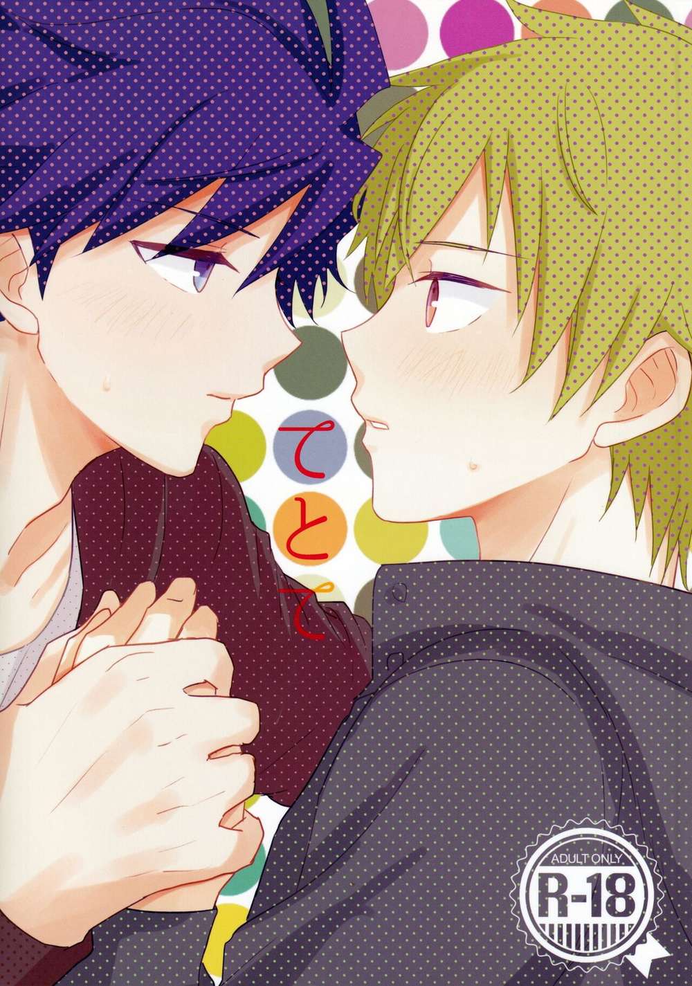 The Idolmaster Sidem - Tetote Idolmaster Sidem Take Hayabusa