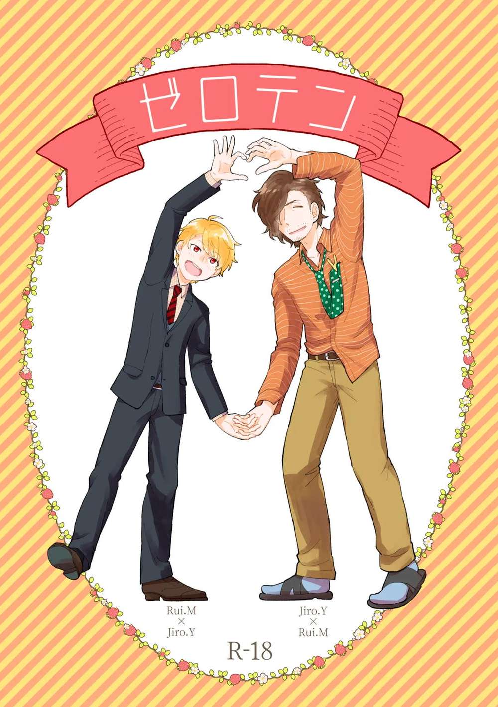 The Idolmaster Sidem - Zero Ten Idolmaster Sidem Ruiji