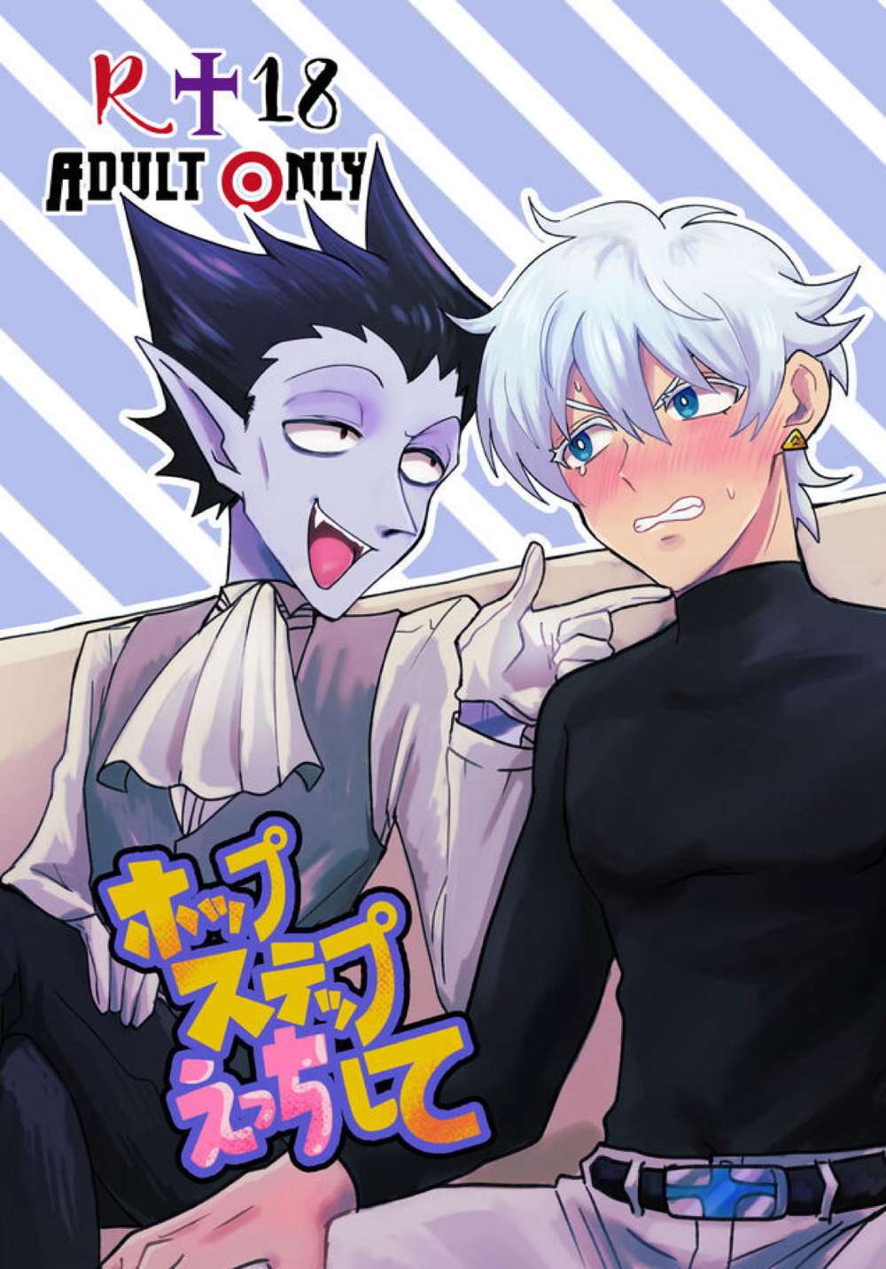 The Vampire Dies In No Time - Hop Step Ecchi The Vampire Dies In No Time Ronadora