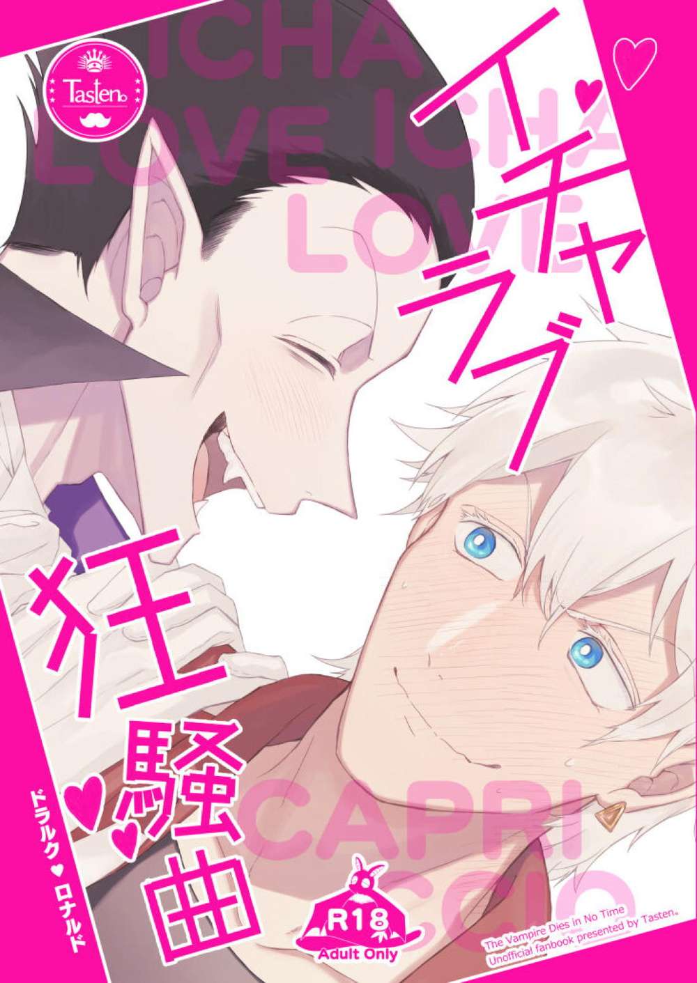 The Vampire Dies In No Time - Ichalove Rhapsody Vampirediesinnotime Dorarona