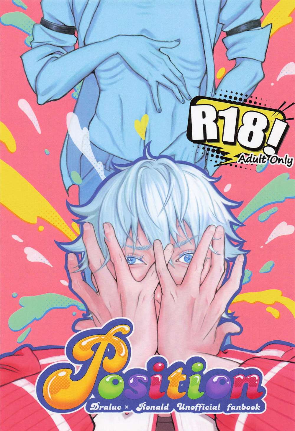 The Vampire Dies In No Time - Position Vampire Dies Immediately Dorona