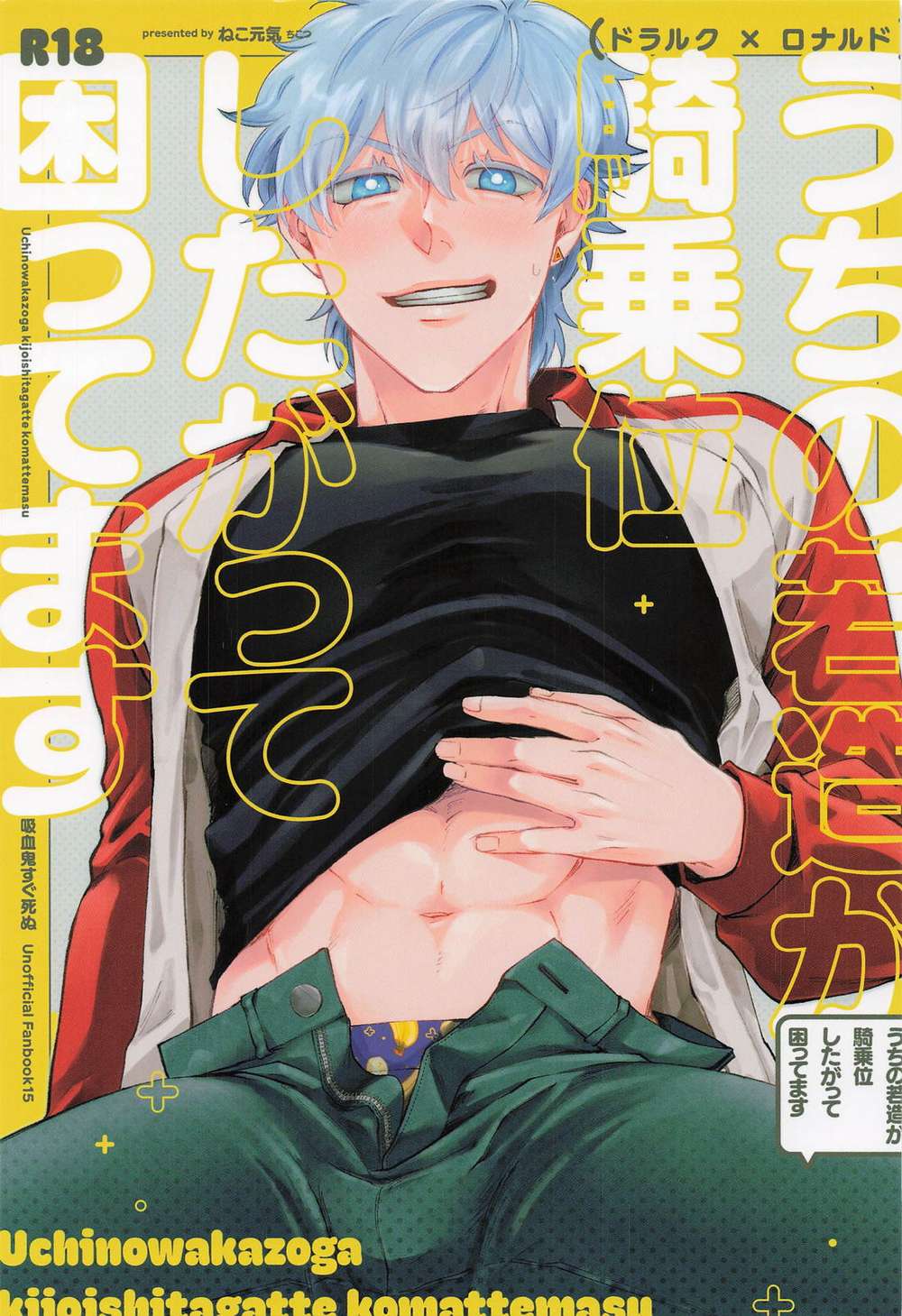 The Vampire Dies In No Time - Our Youngster Wants To Try Cowgirl Position And We Are In Trouble