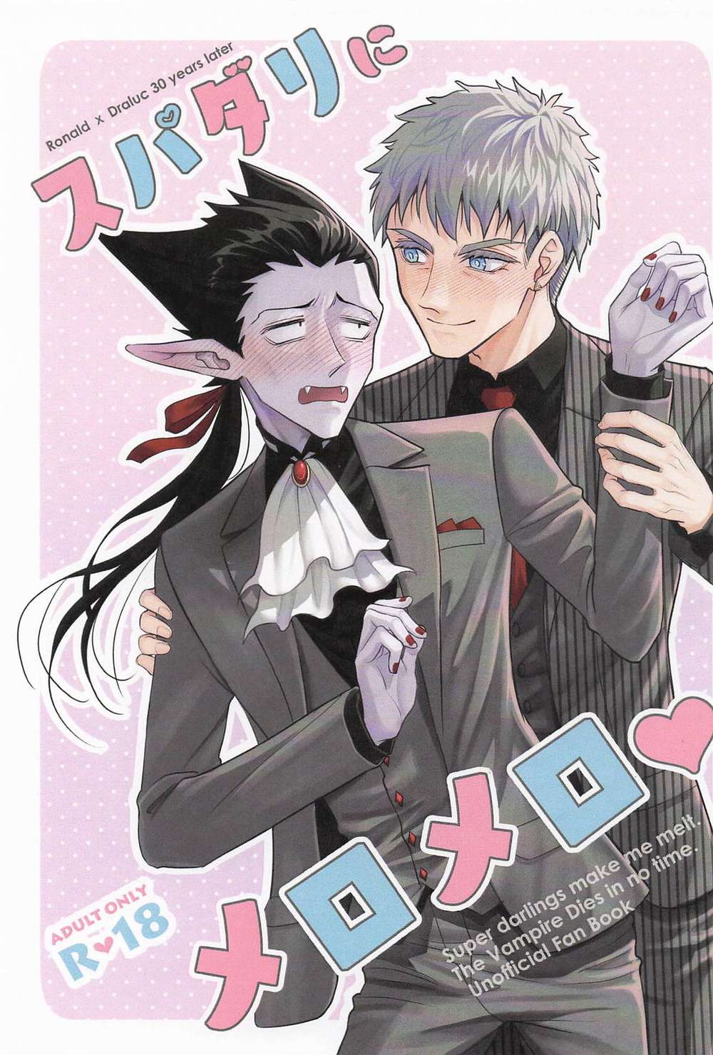 The Vampire Dies In No Time - Smitten By Suave Guy Vampire Dies In No Time Ronadora