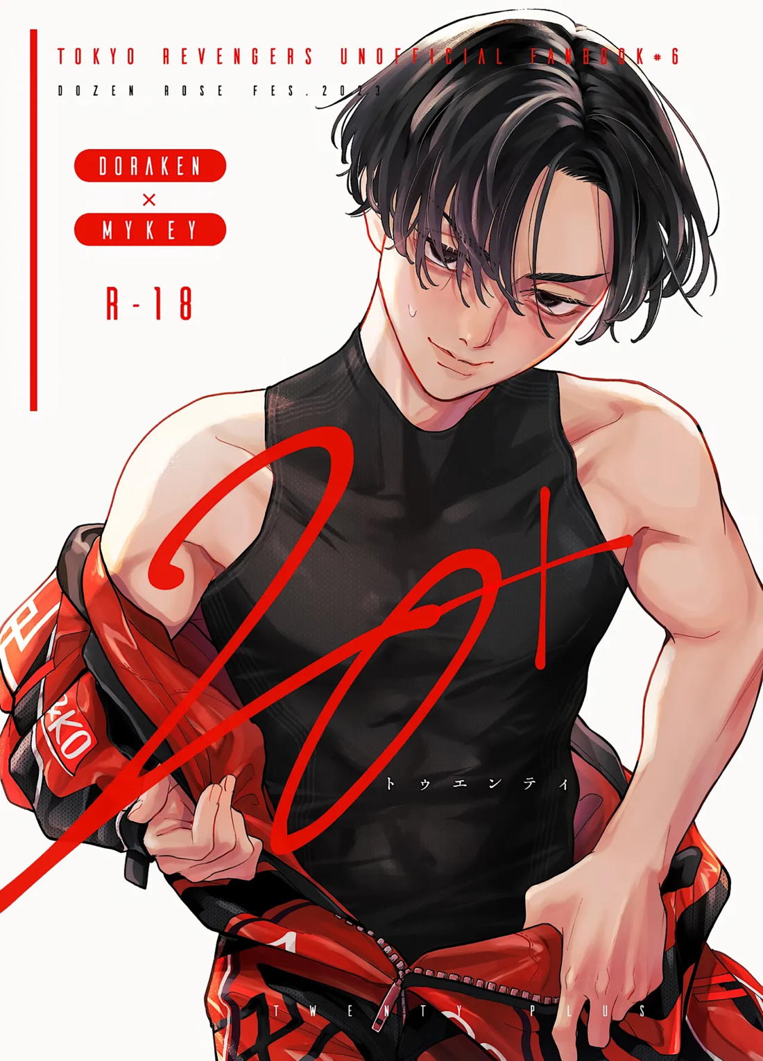 Tokyo Revengers - 20 Plus Novelties Tokyo Revengers Dramai