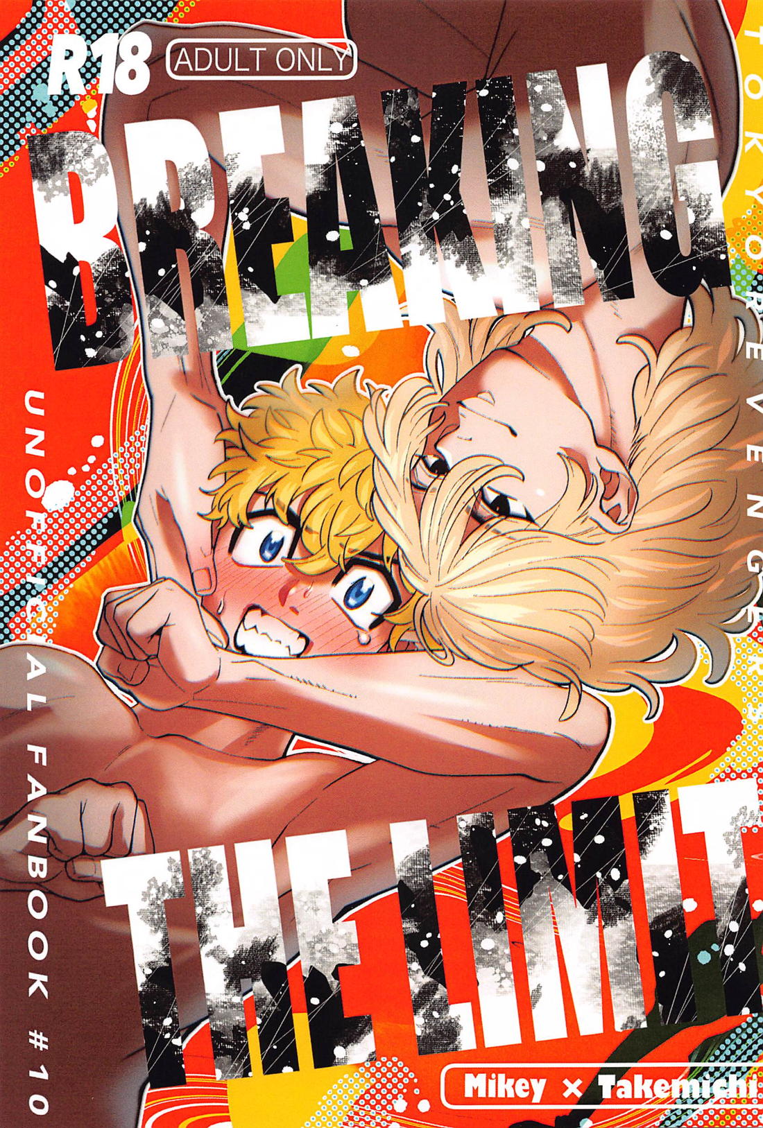 Tokyo Revengers - Breaking The Limit Tokyo Revengers Maitake