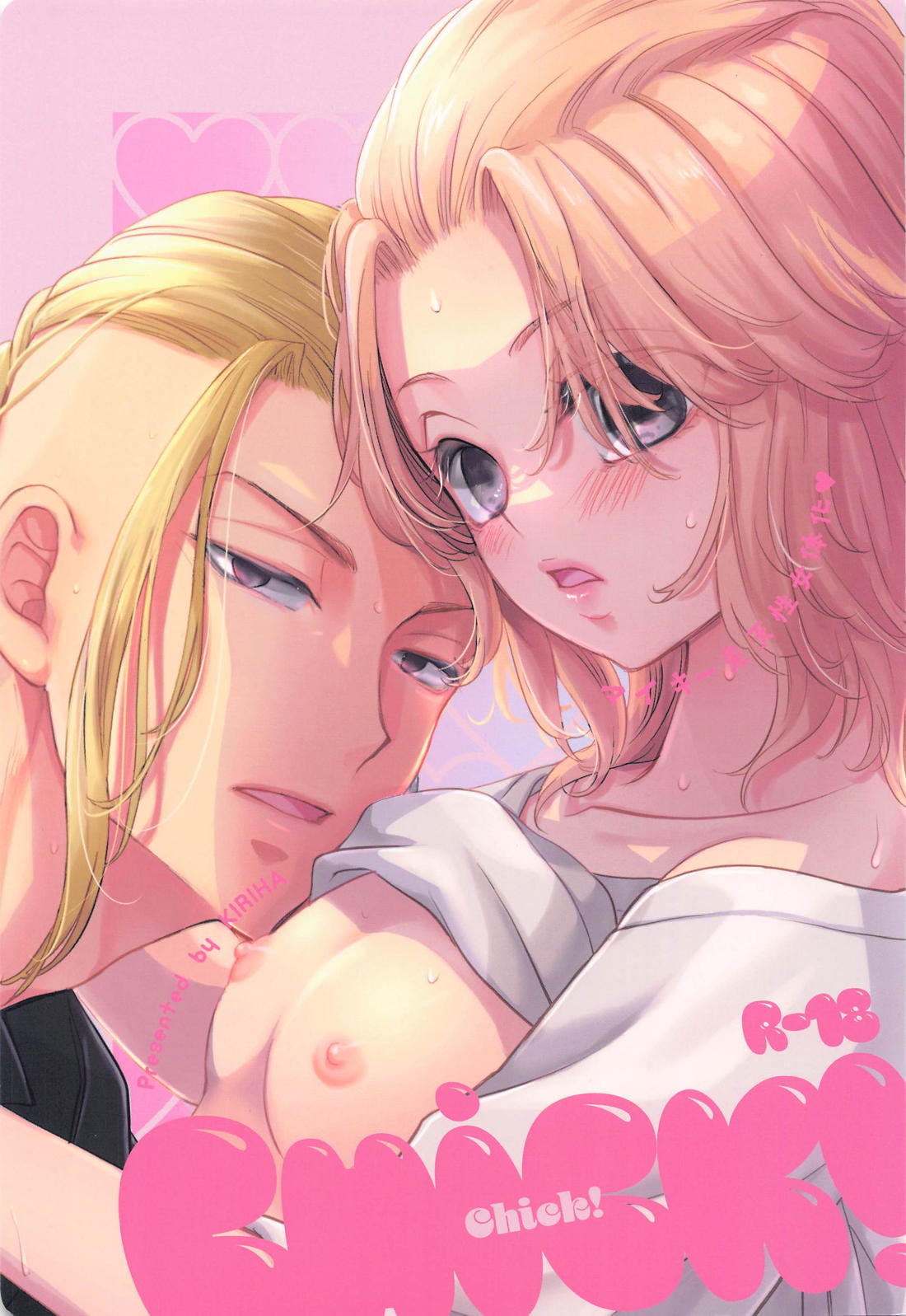 Tokyo Revengers - Chick Tokyo Manji Revengers Dorama I