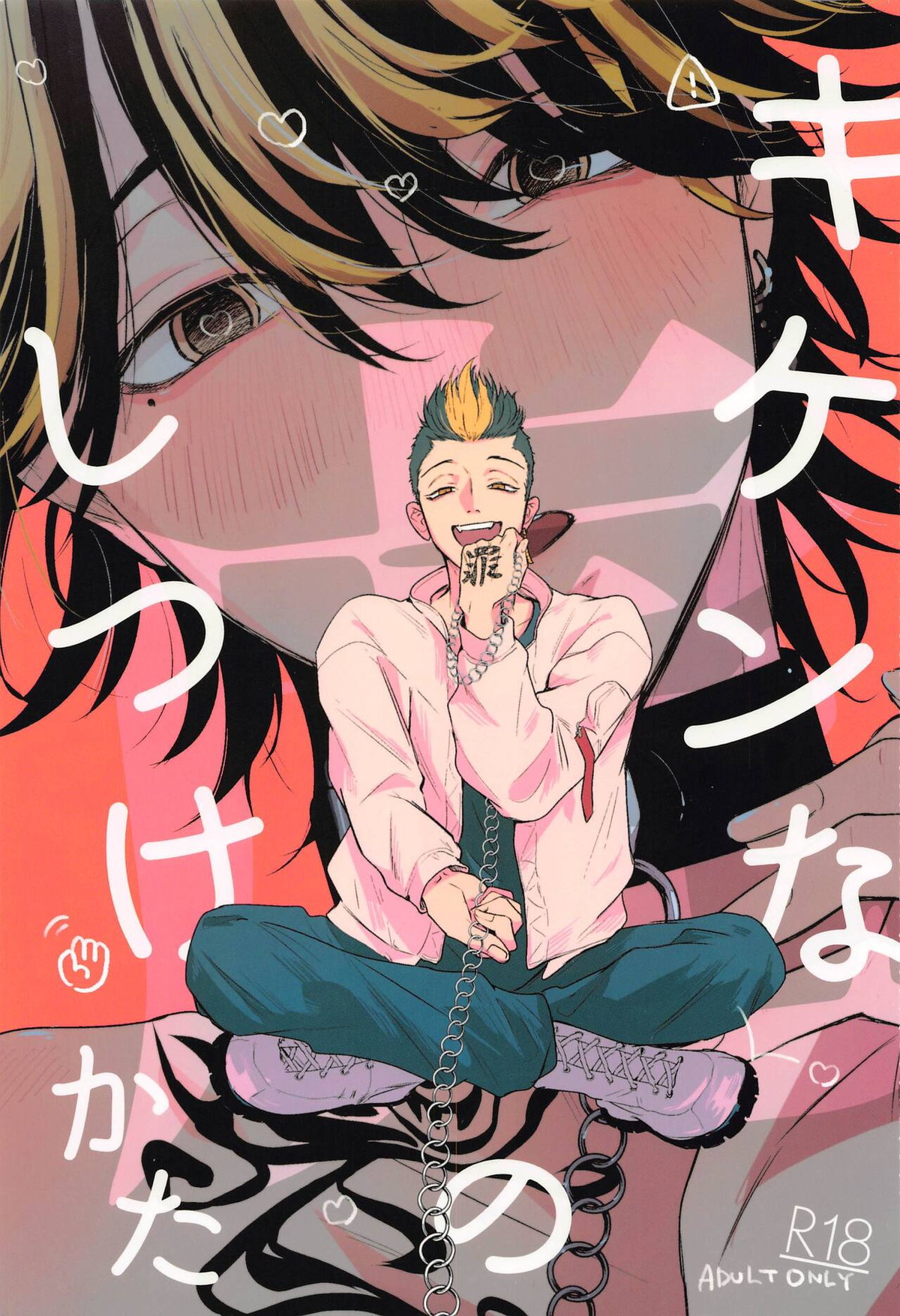 Tokyo Revengers - Dangerous Tiger Training Method Tokyo Manji Revengers Hanma X Hamiya