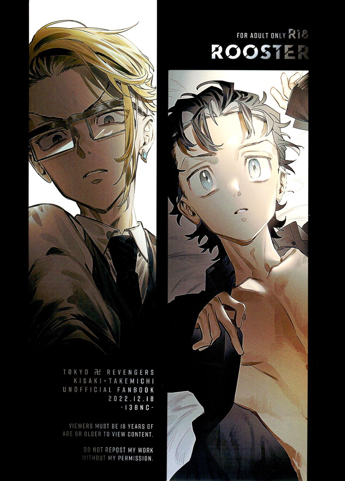 Tokyo Revengers - Rooster Tokyo Manji Revengers Kisatake