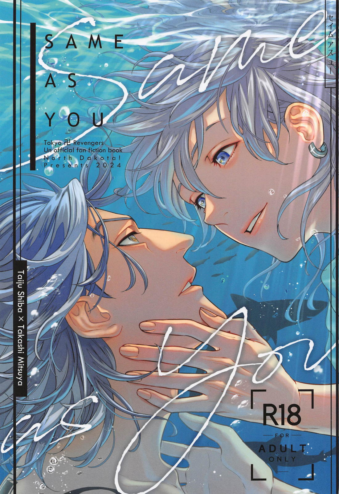 Tokyo Revengers - Same As You Tokyo Manji Revengers Taimitsu