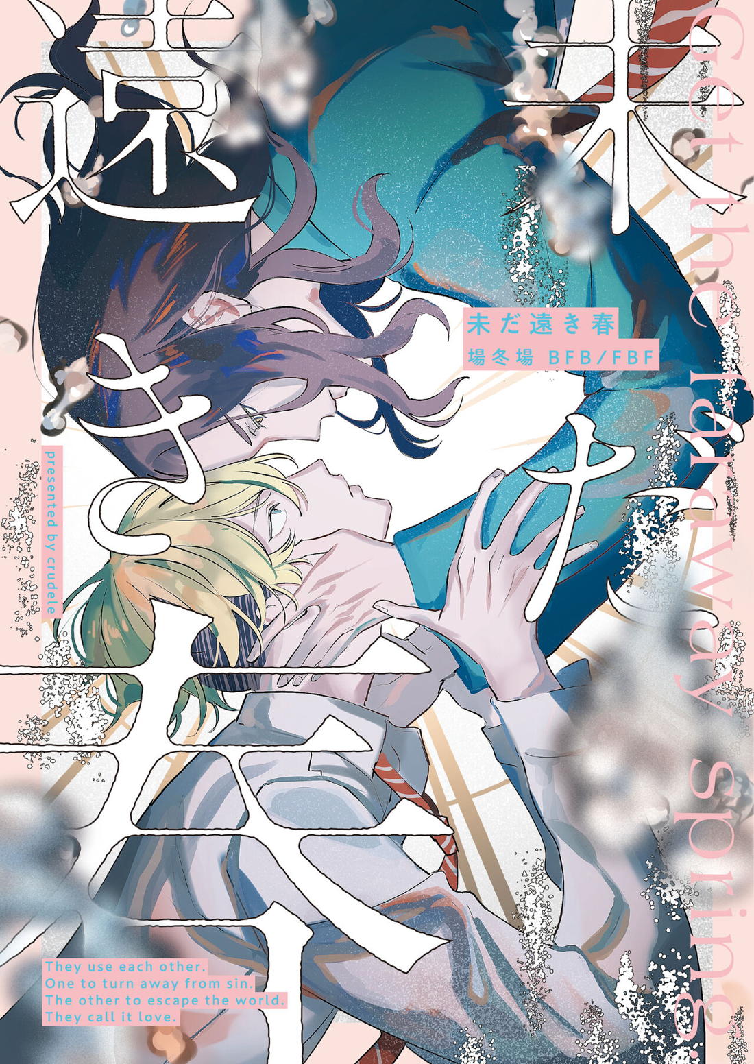 Tokyo Revengers - Still Distant Spring Tokyo Manji Revengers Baji Fuyu