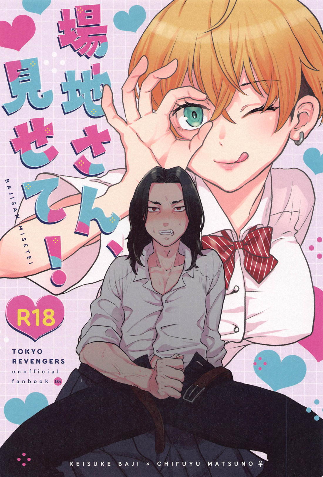 Tokyo Revengers - Baji Show Me Tokyo Manji Revengers Bajifuyu