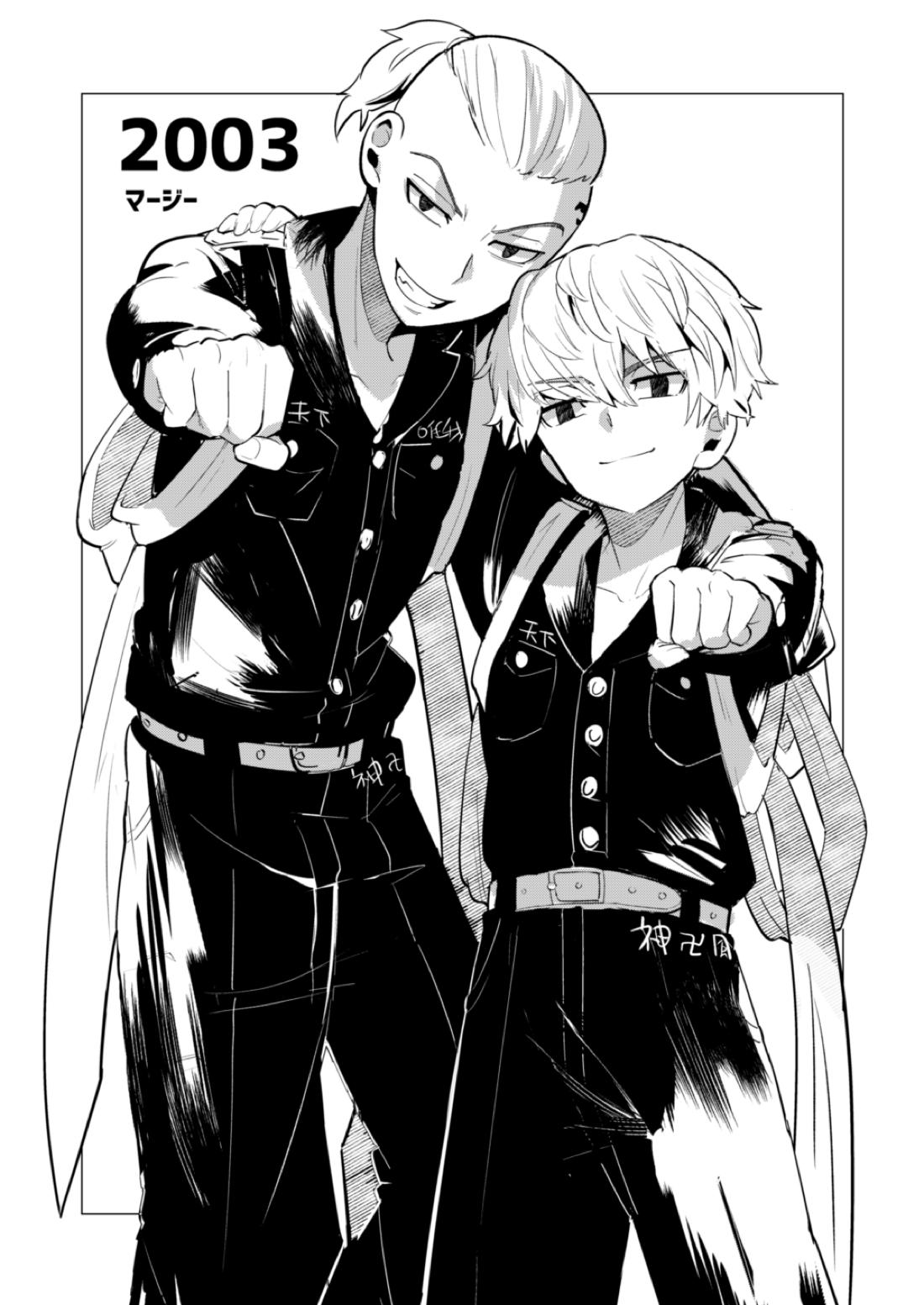 Tokyo Revengers - Doramai Tokyo Manji Revengers Doramai