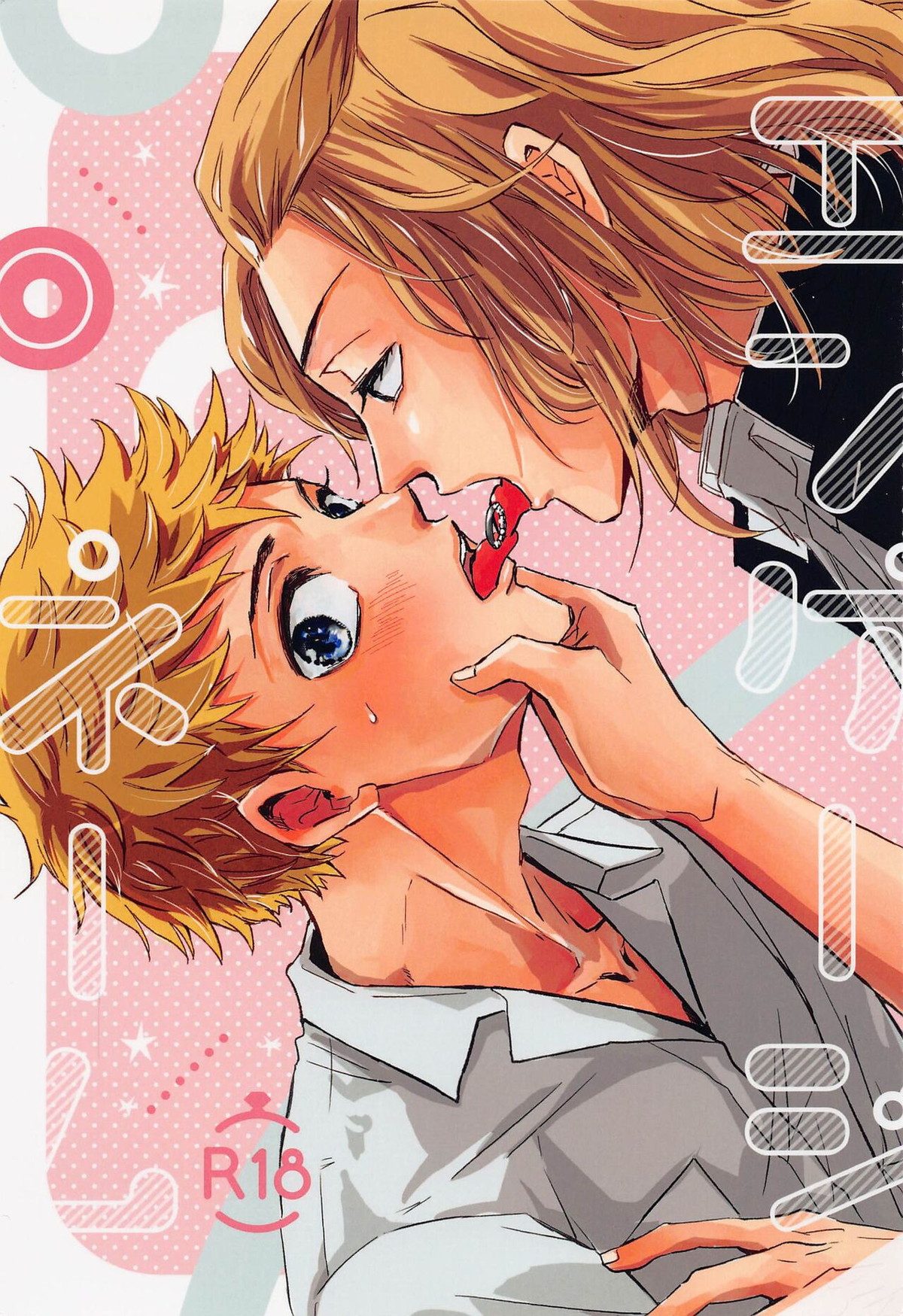 Tokyo Revengers - Engage Tokyo Manji Revengers Maitake