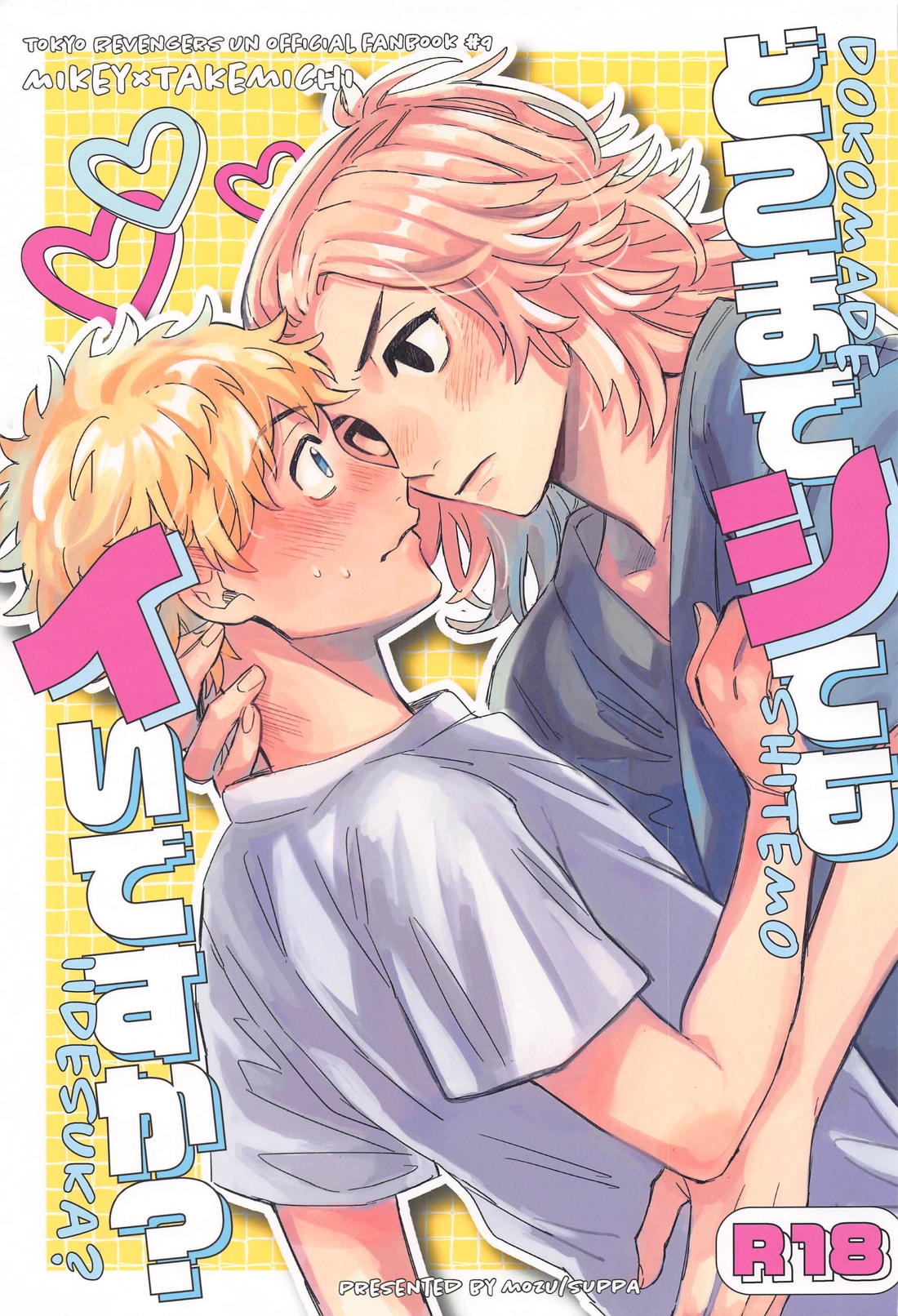 Tokyo Revengers - How Far Can I Go Tokyo Manji Revengers Maitake