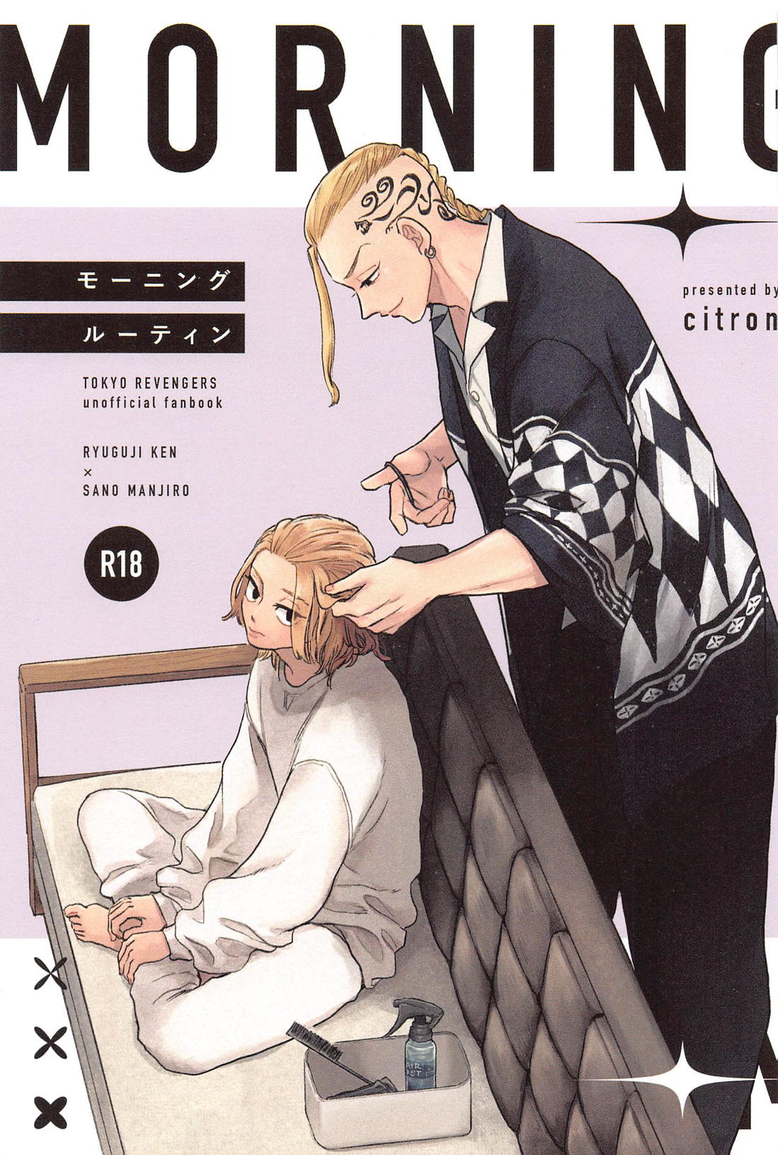 Tokyo Revengers - Morning Routine Tokyo Revengers Drama