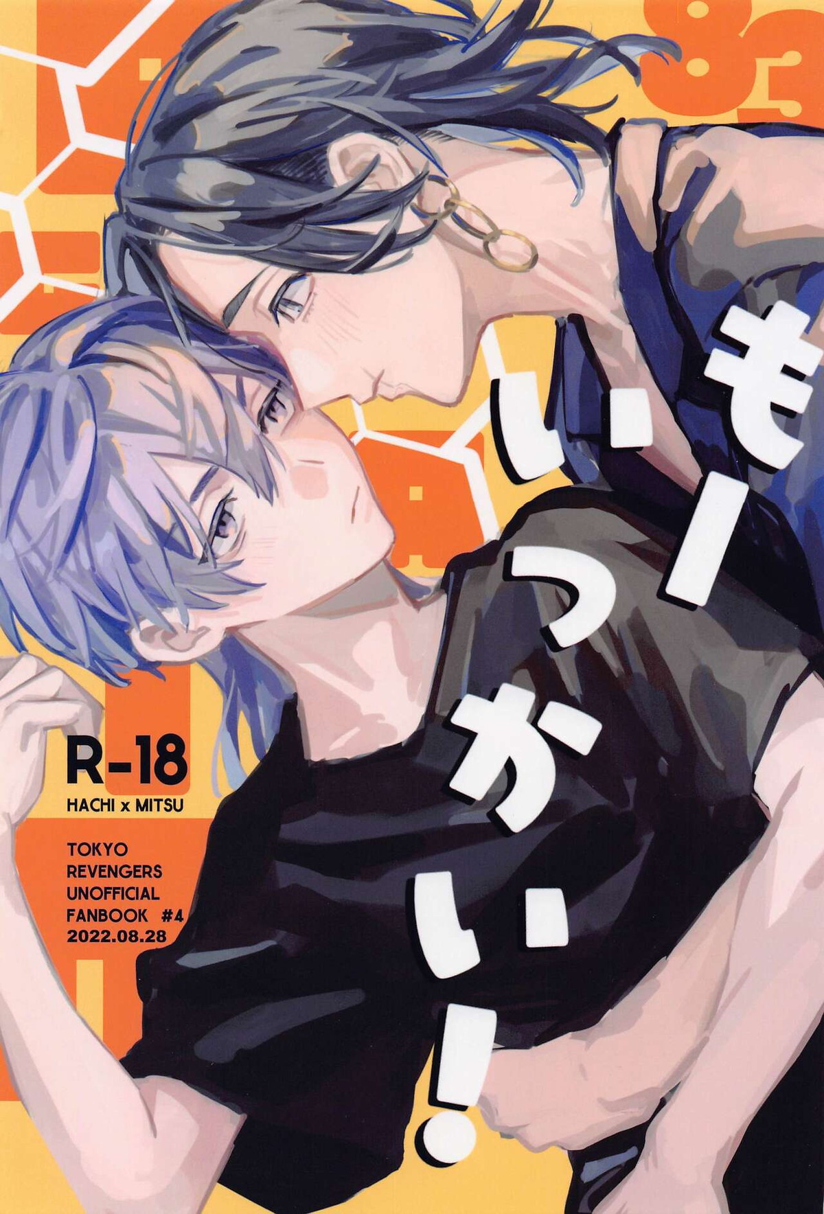 Tokyo Revengers - One More Time Tokyo Manji Revengers Honey