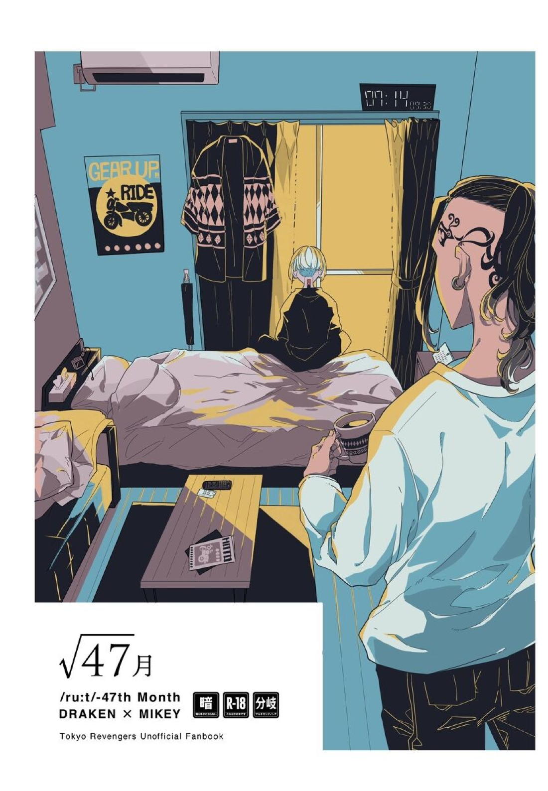 Tokyo Revengers - Sqrt Fortyseven Month Tokyo Revengers Drama I