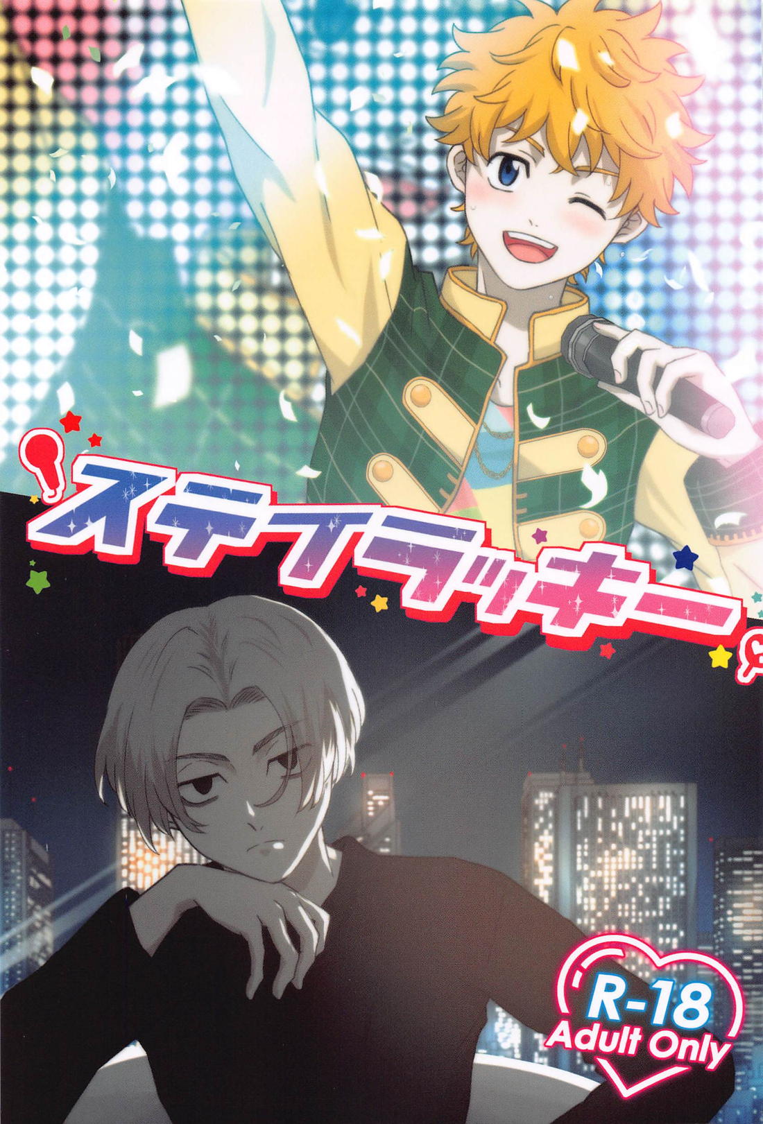 Tokyo Revengers - Stay Lucky Tokyo Revengers Maitake